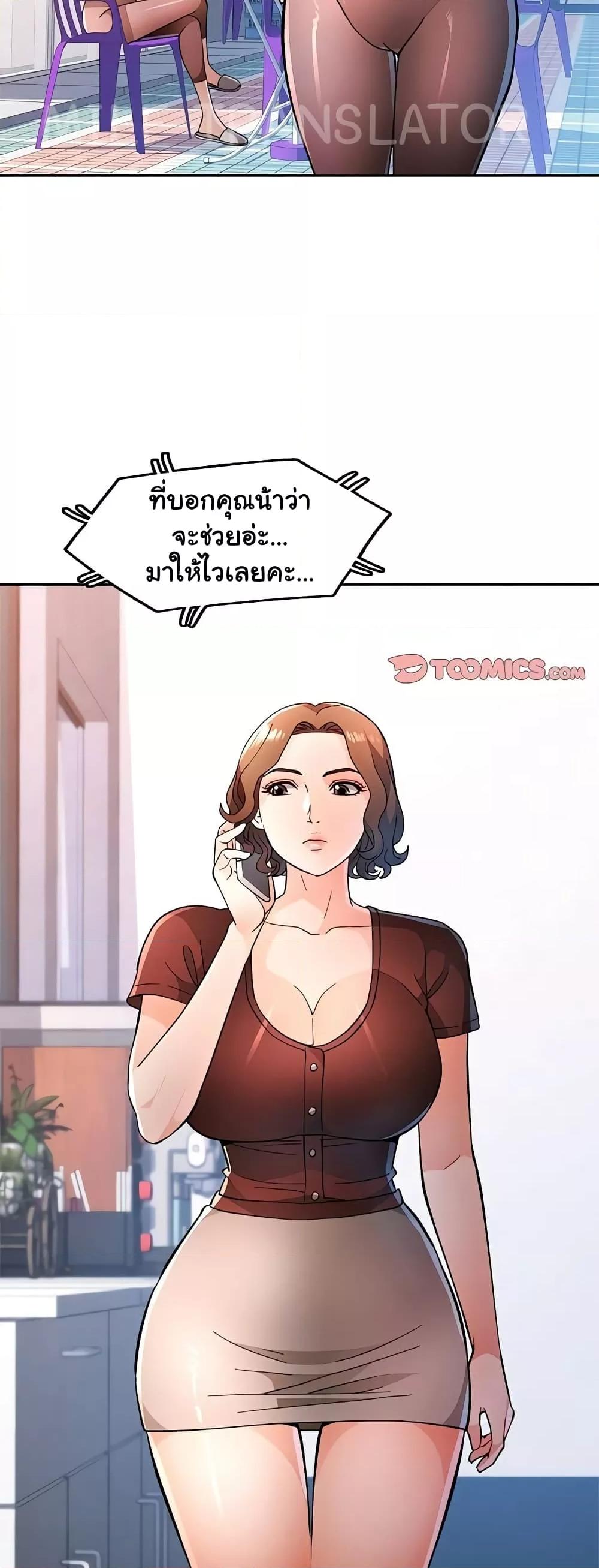 หน้า 46
