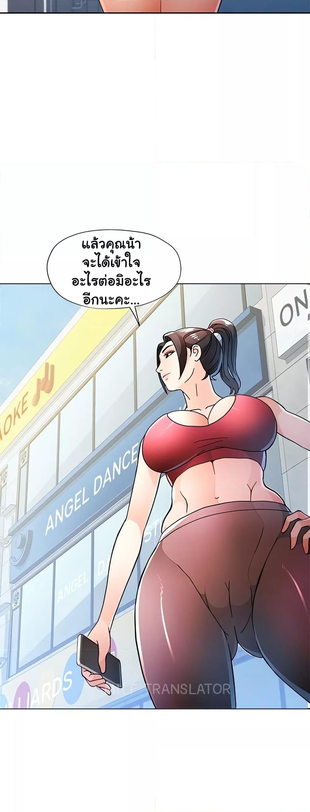 หน้า 47