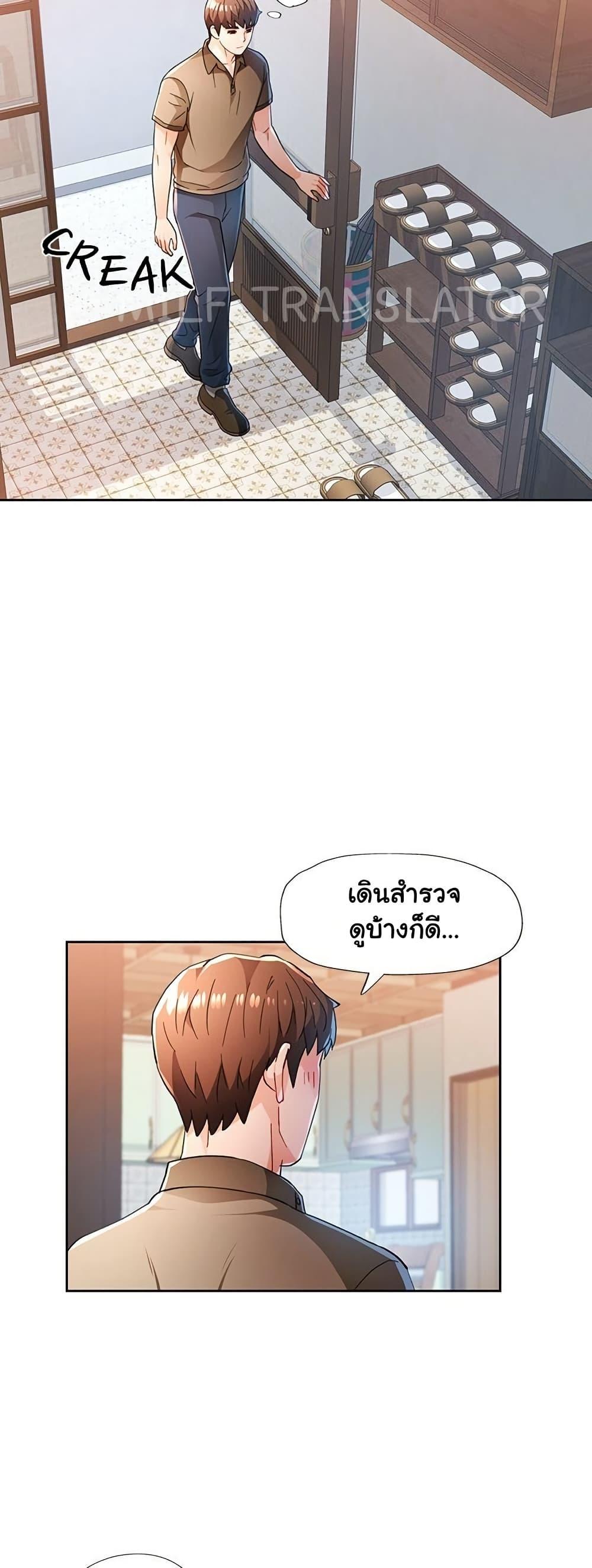 หน้า 26