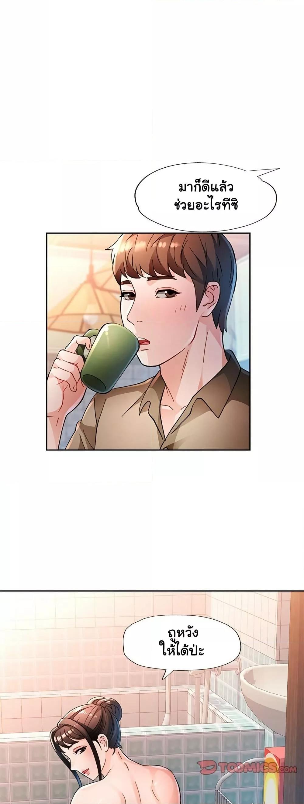 หน้า 36