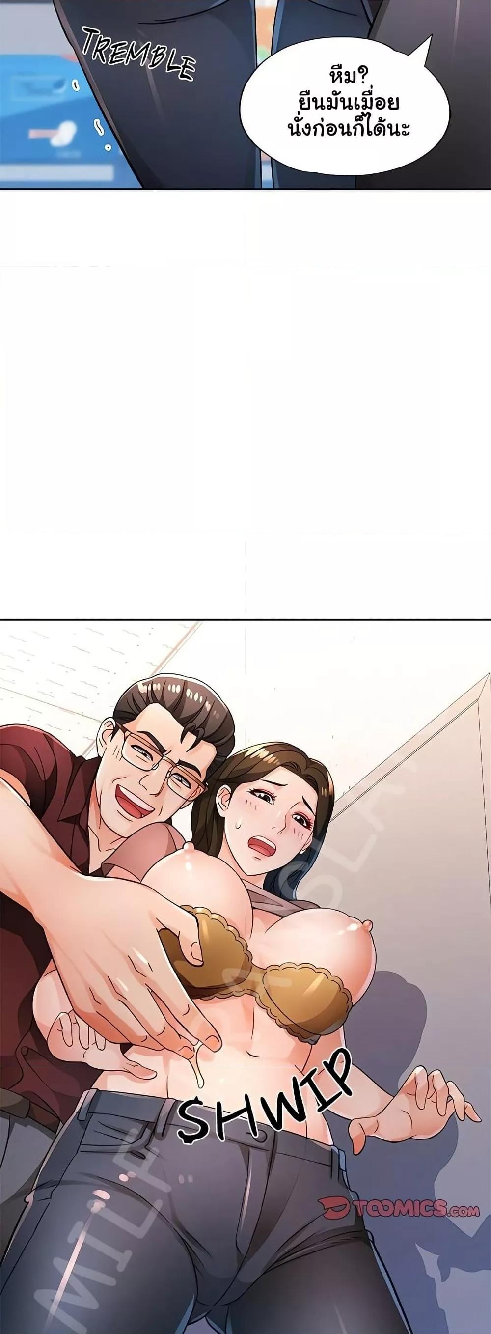 หน้า 18