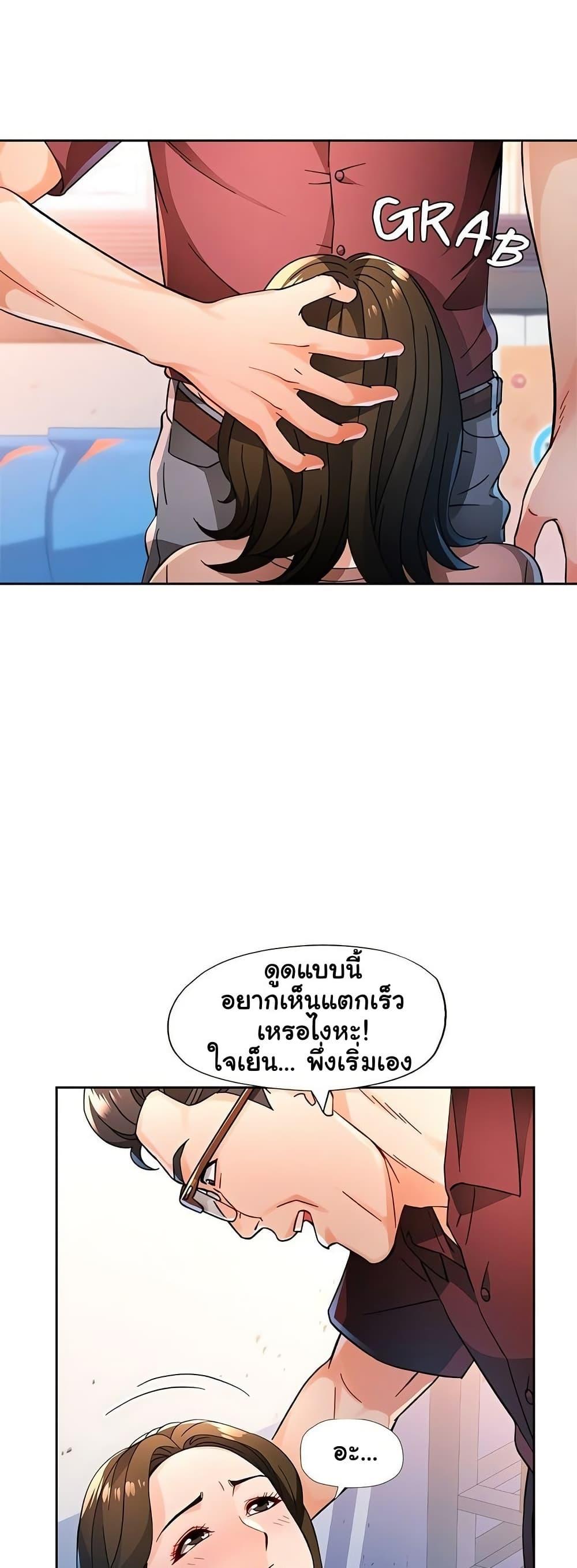 หน้า 26