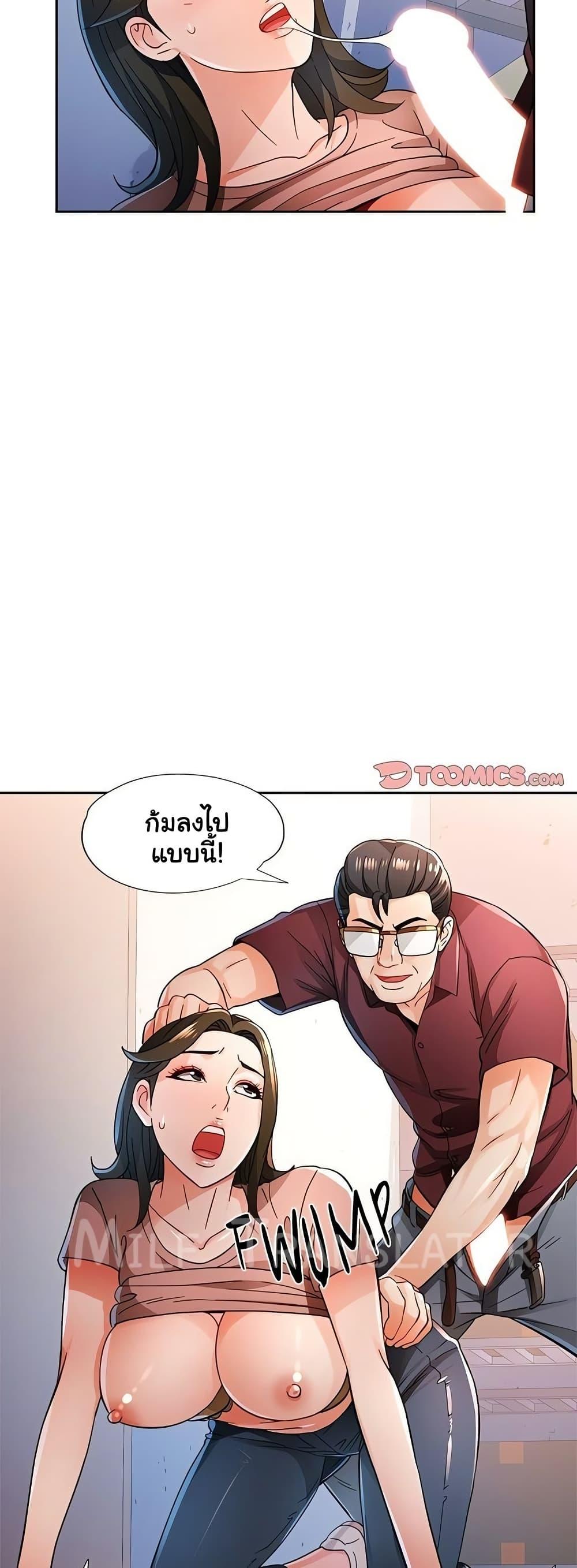 หน้า 27