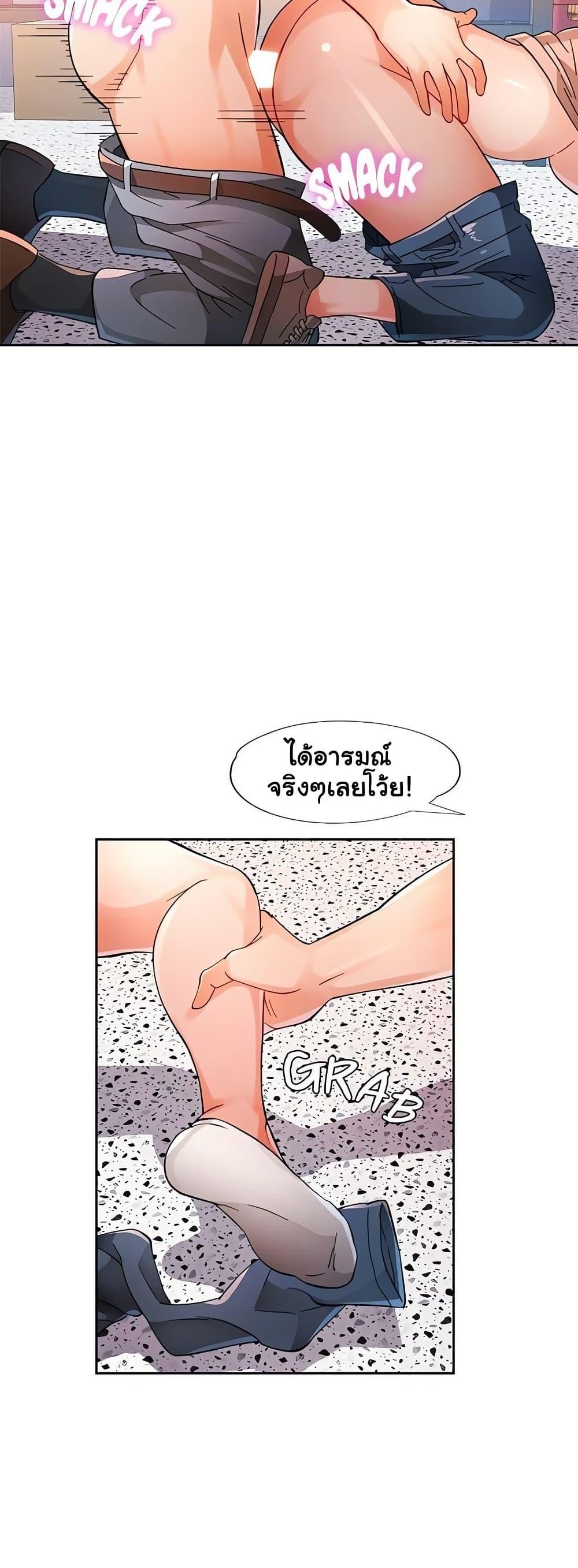 หน้า 37