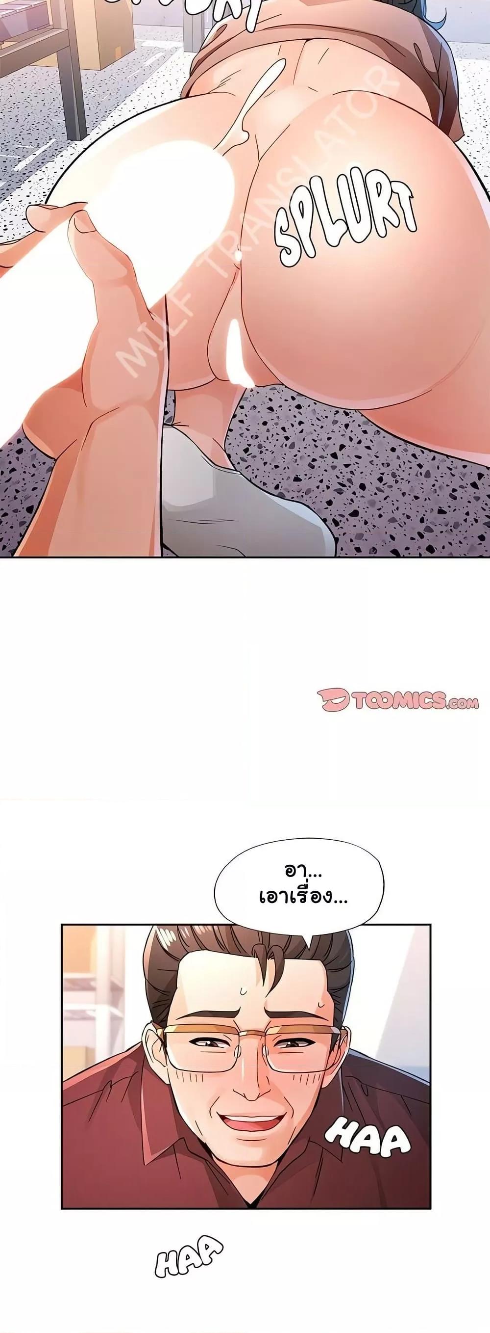 หน้า 42