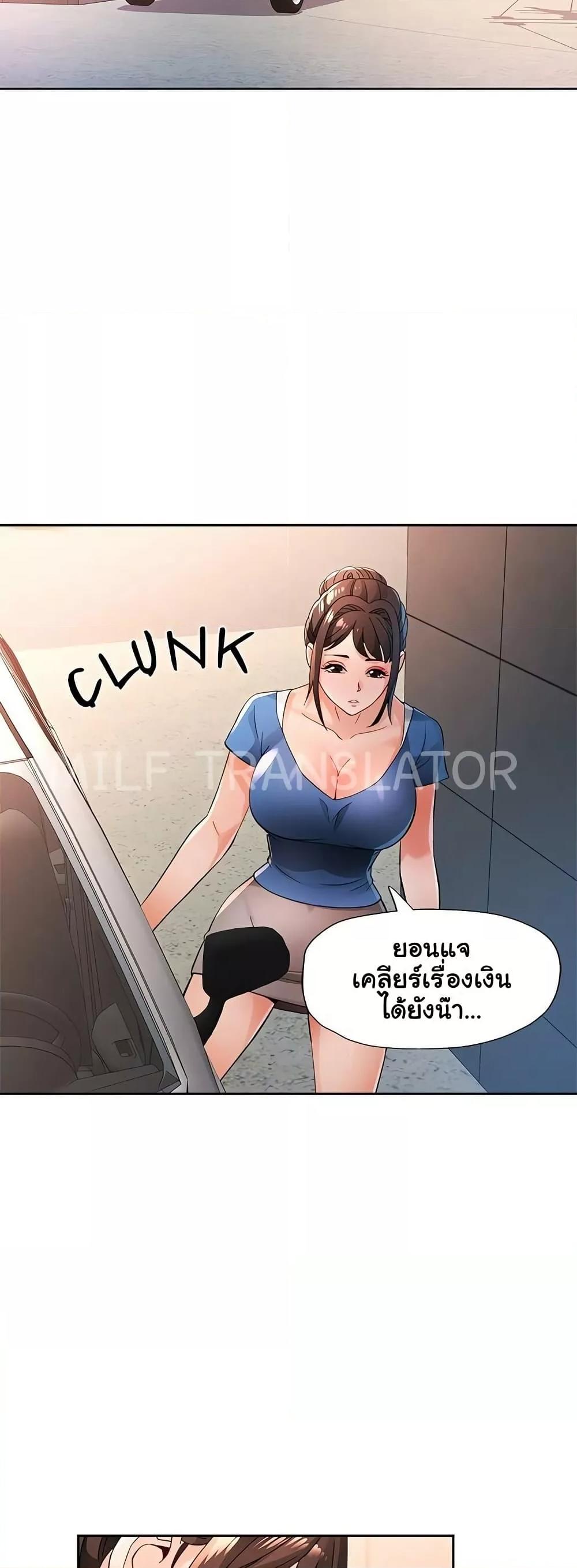 หน้า 45