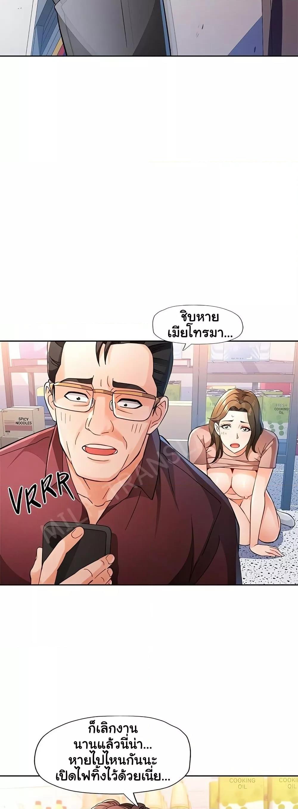 หน้า 47