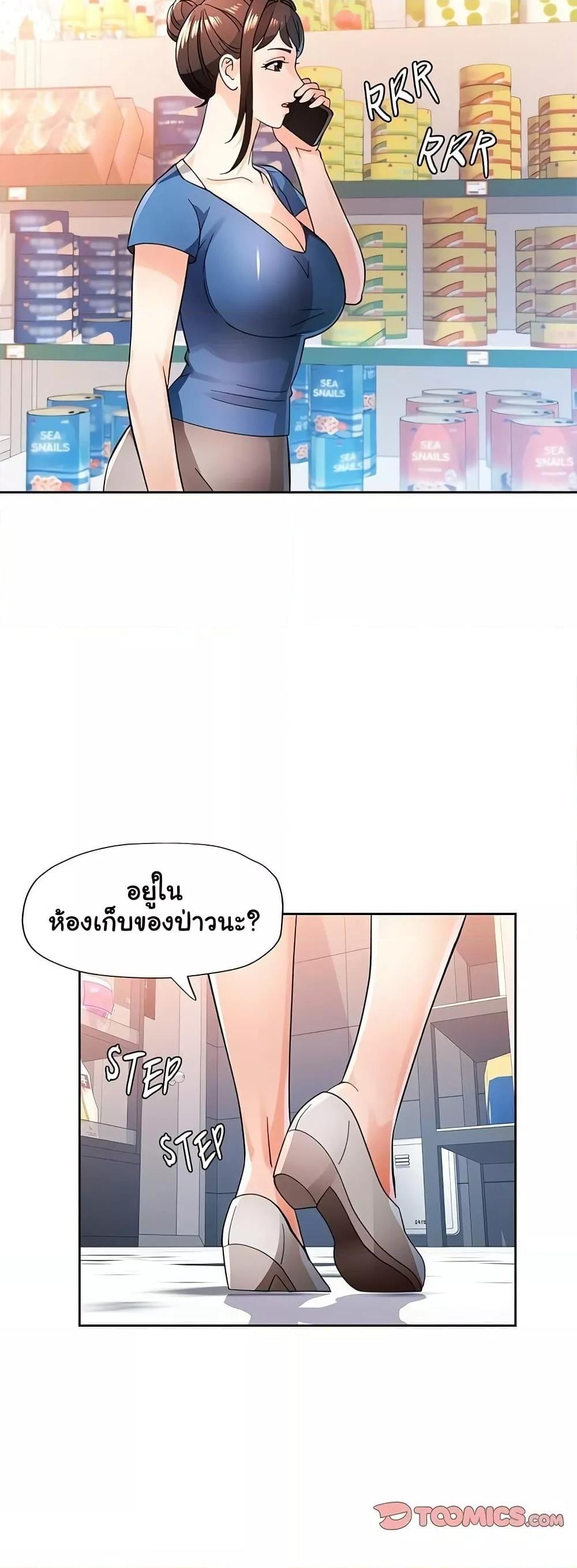 หน้า 48