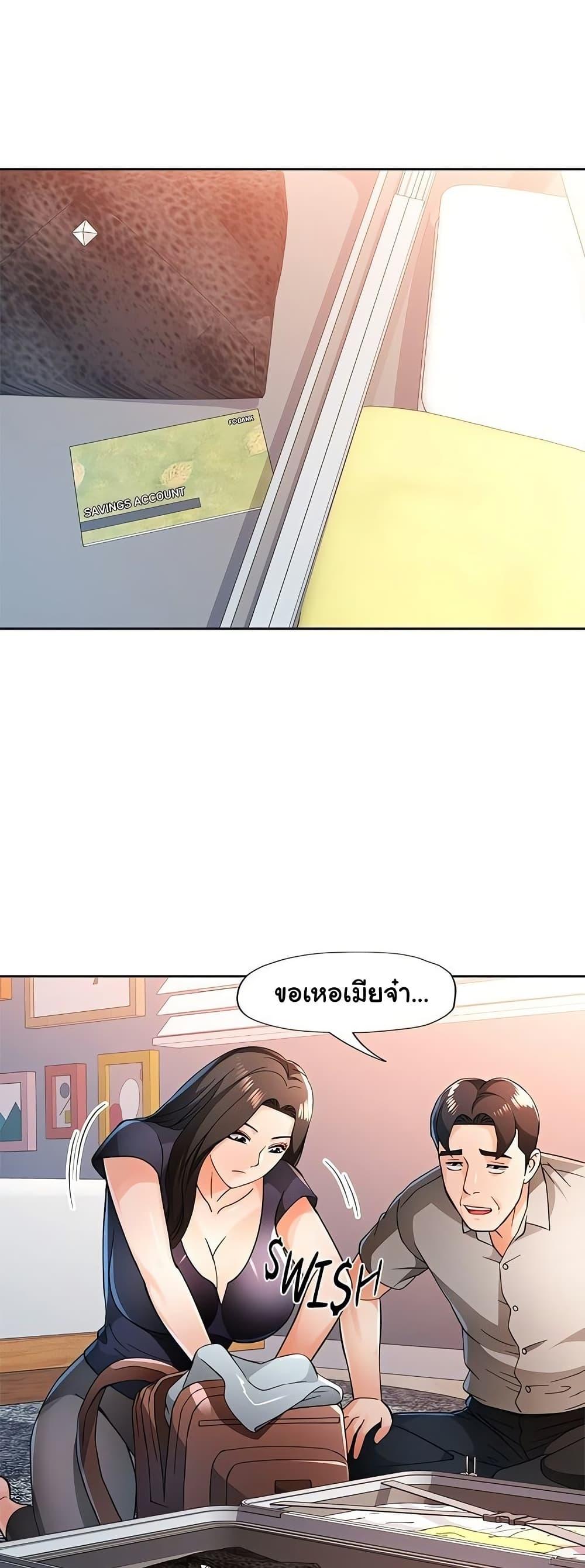 หน้า 29