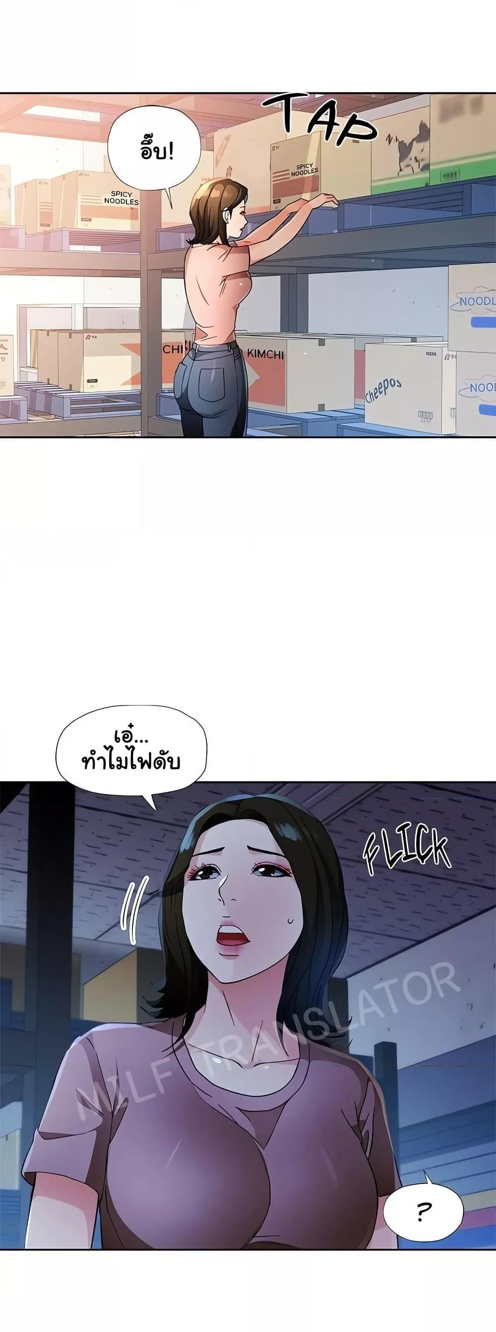หน้า 37