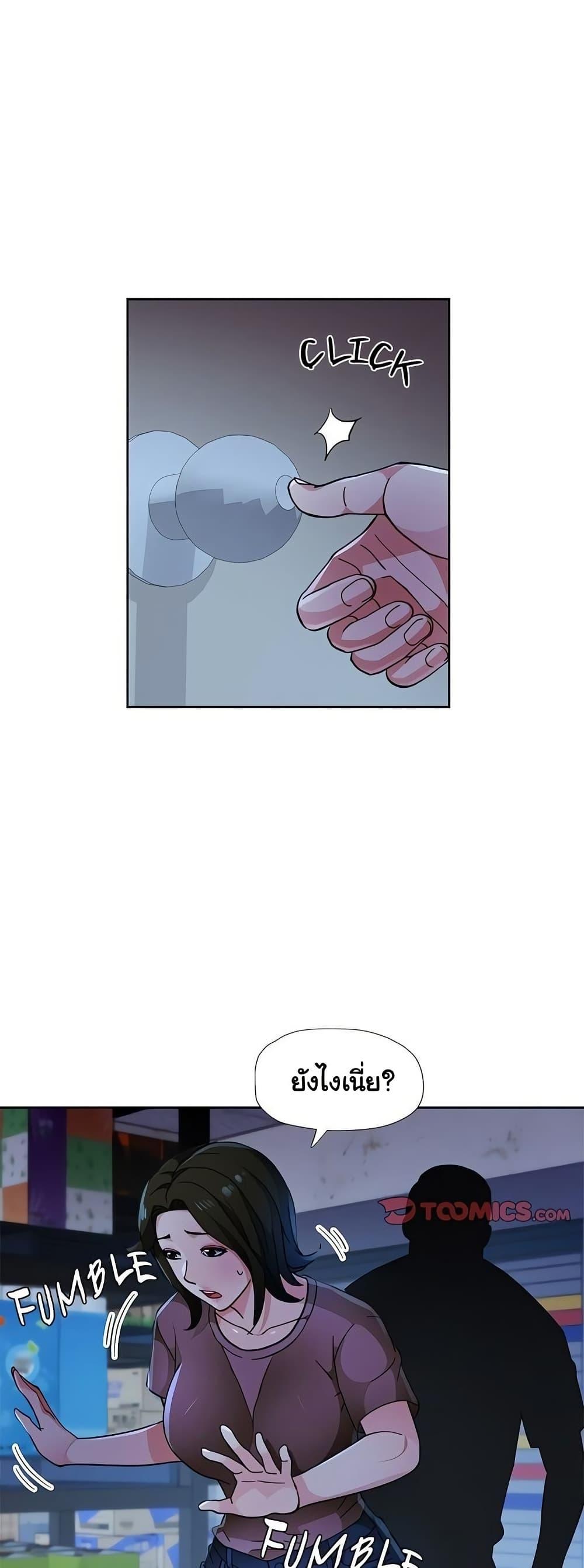 หน้า 38