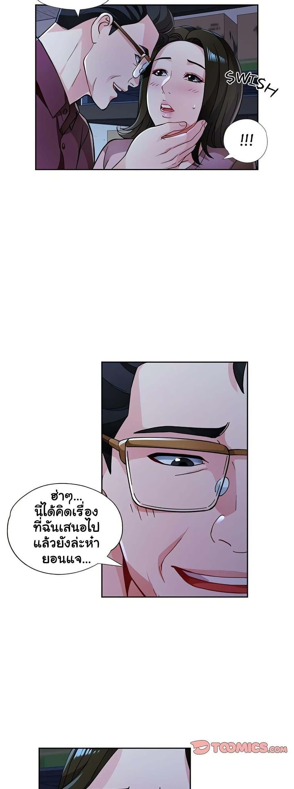 หน้า 40