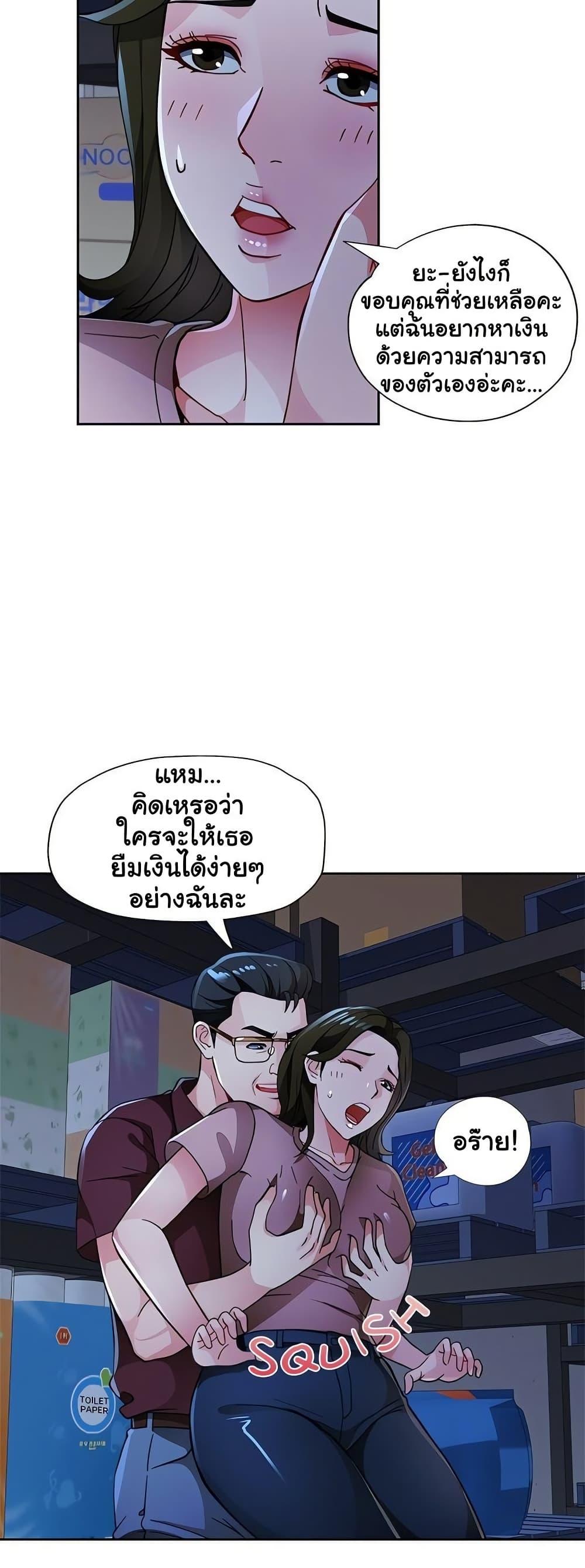 หน้า 41