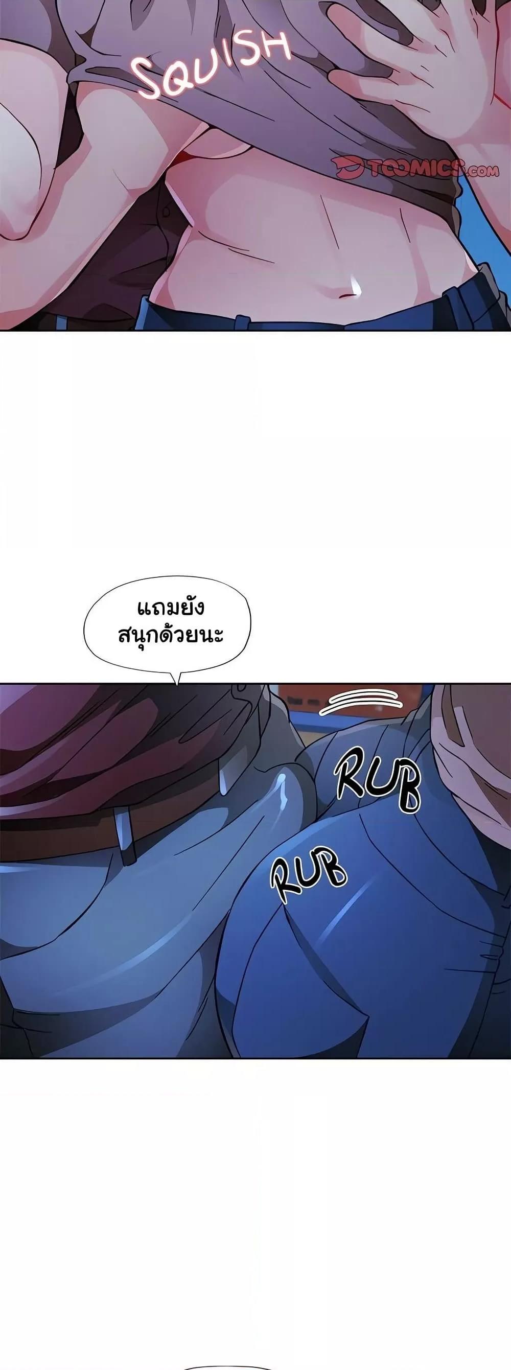 หน้า 43