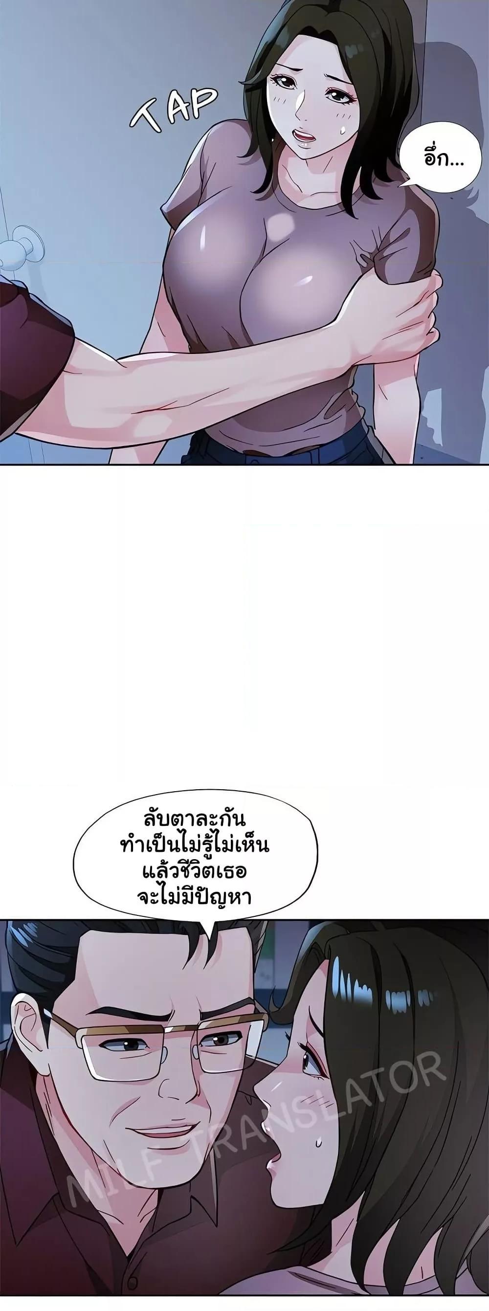 หน้า 46