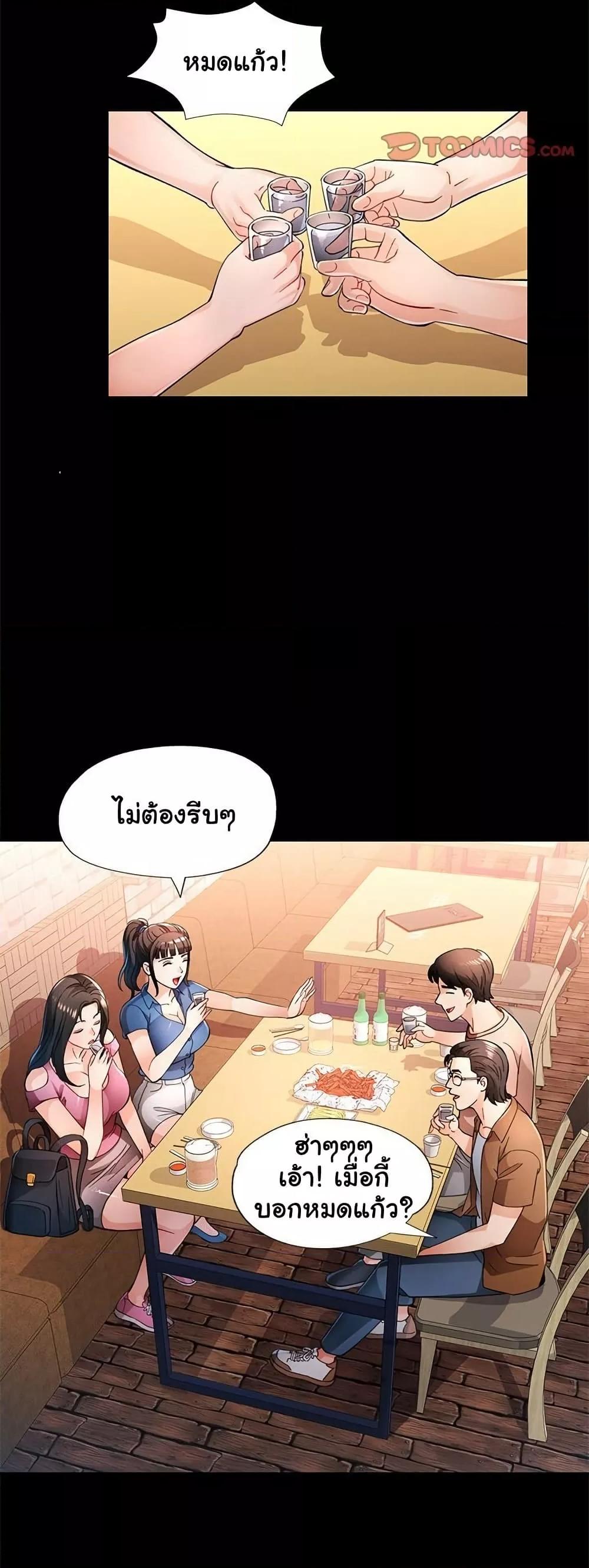 หน้า 28