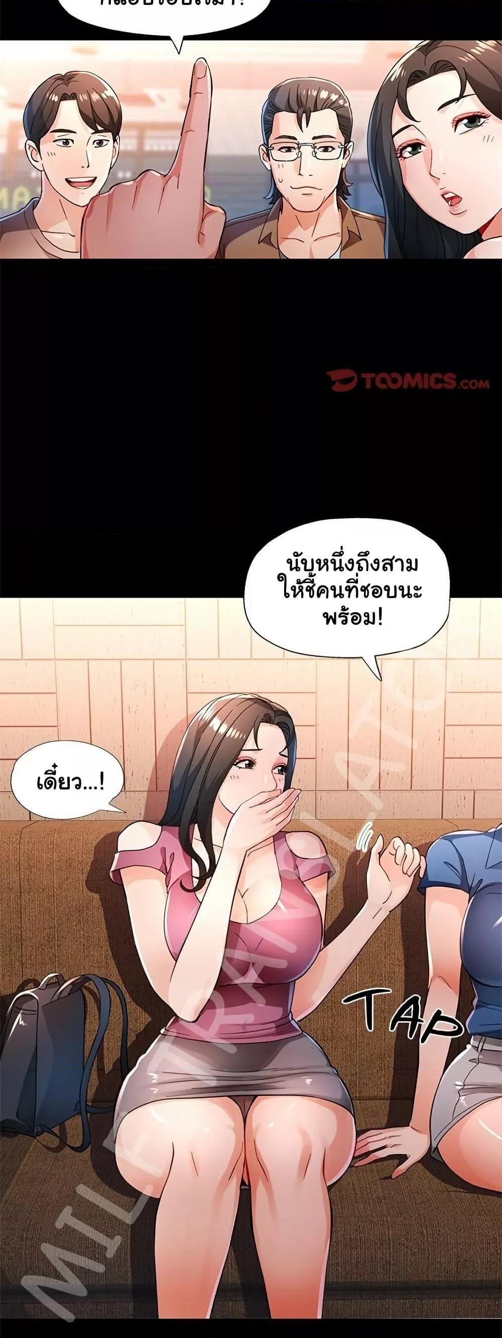 หน้า 30