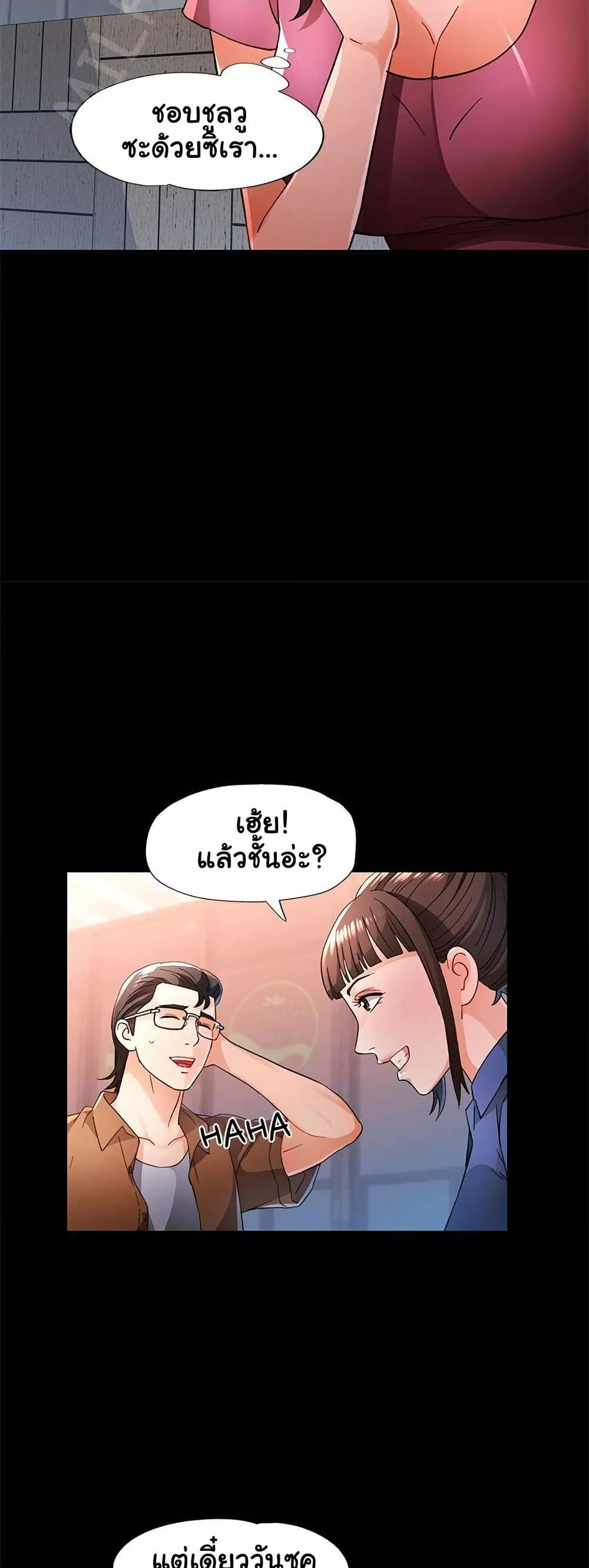 หน้า 35