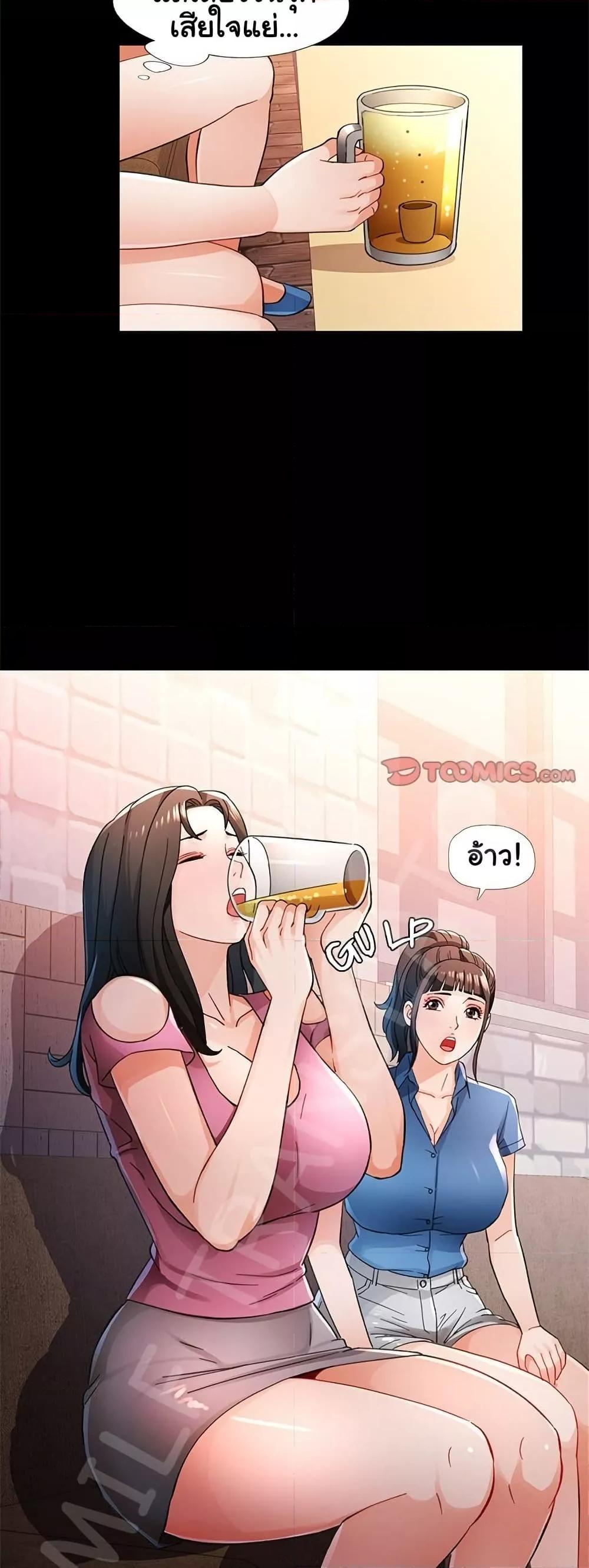 หน้า 36