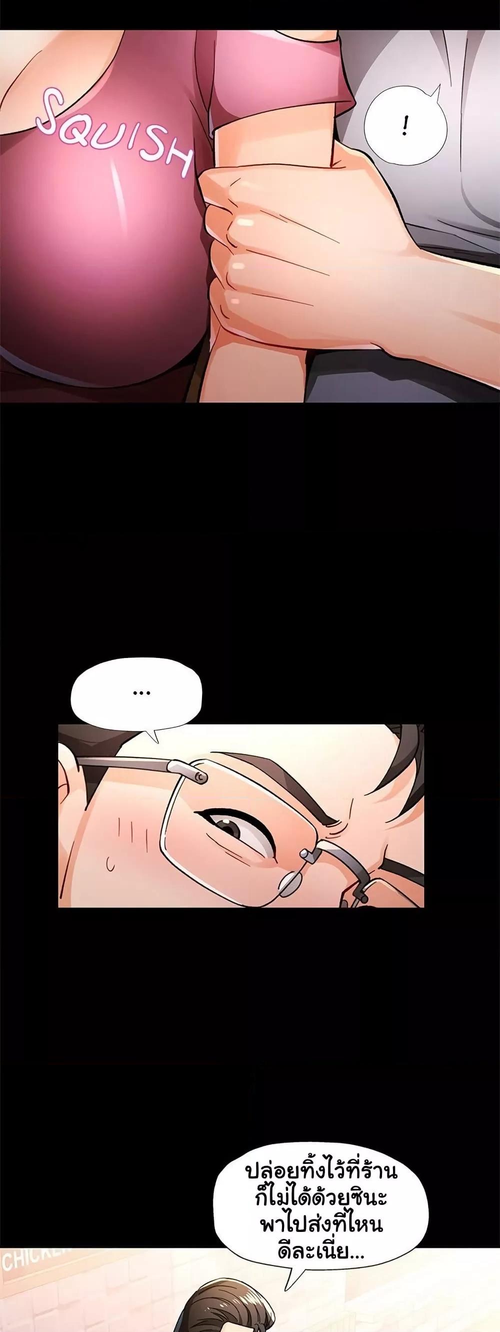 หน้า 42
