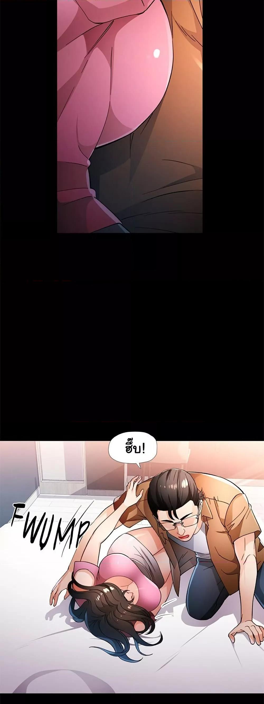 หน้า 46