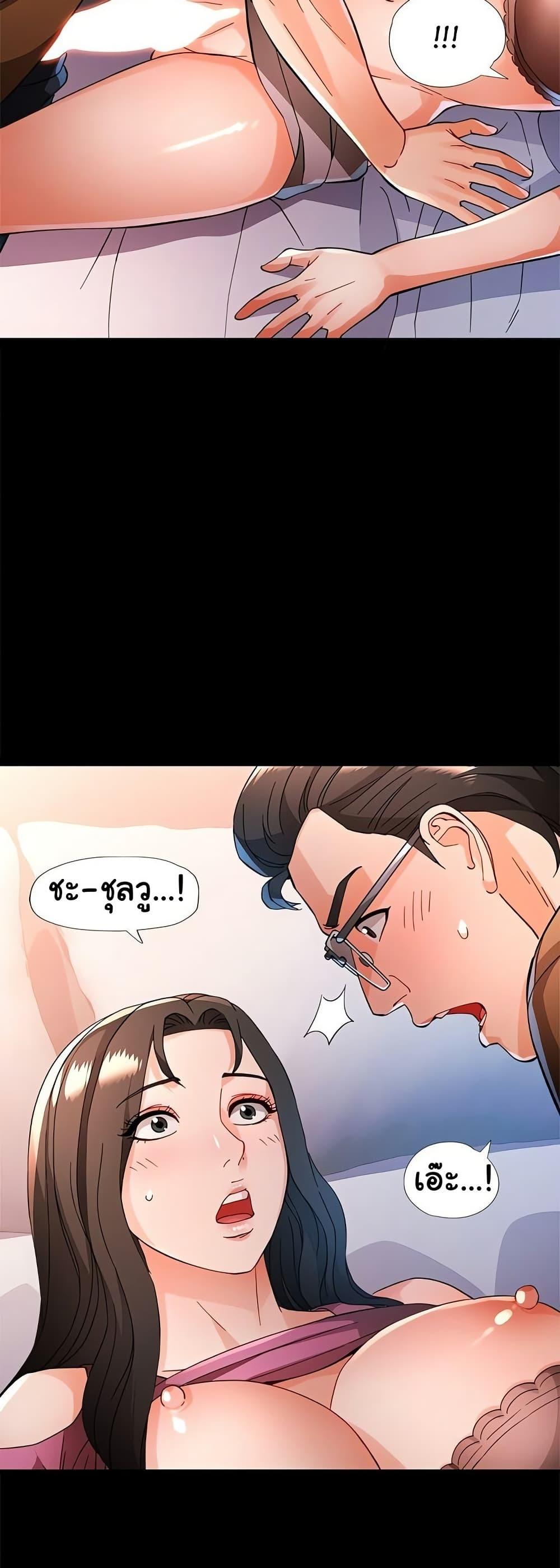 หน้า 27