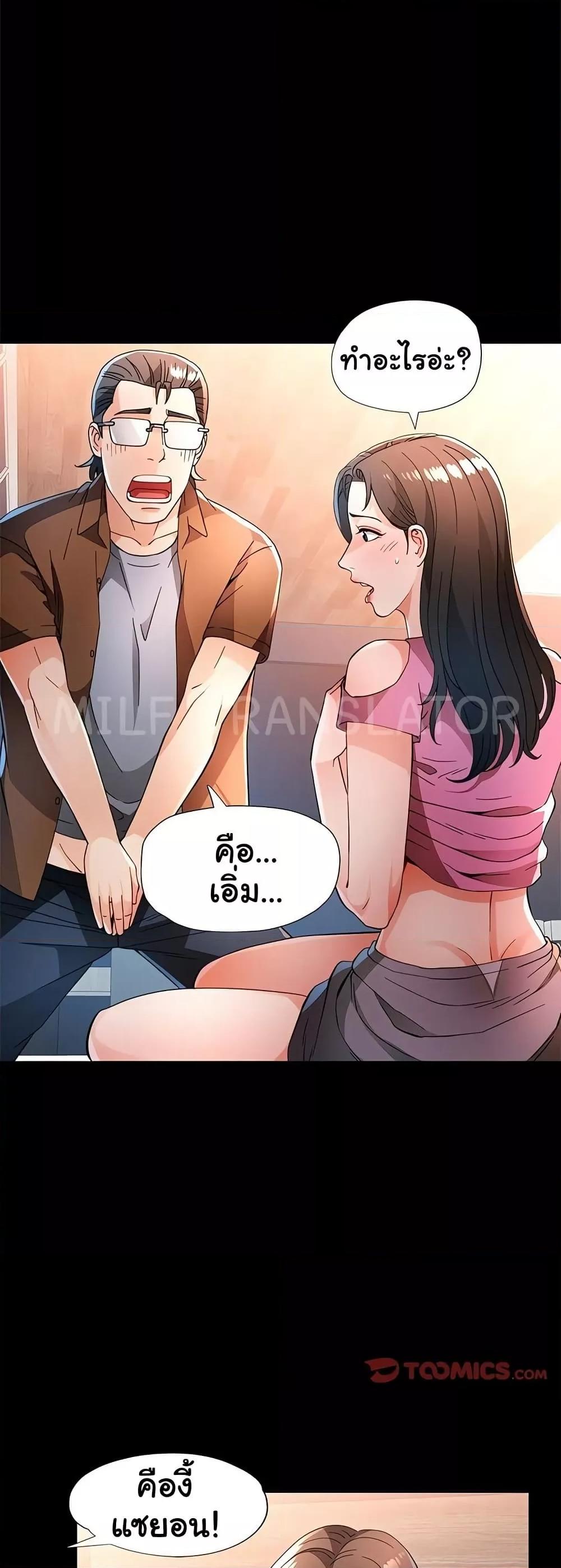 หน้า 28