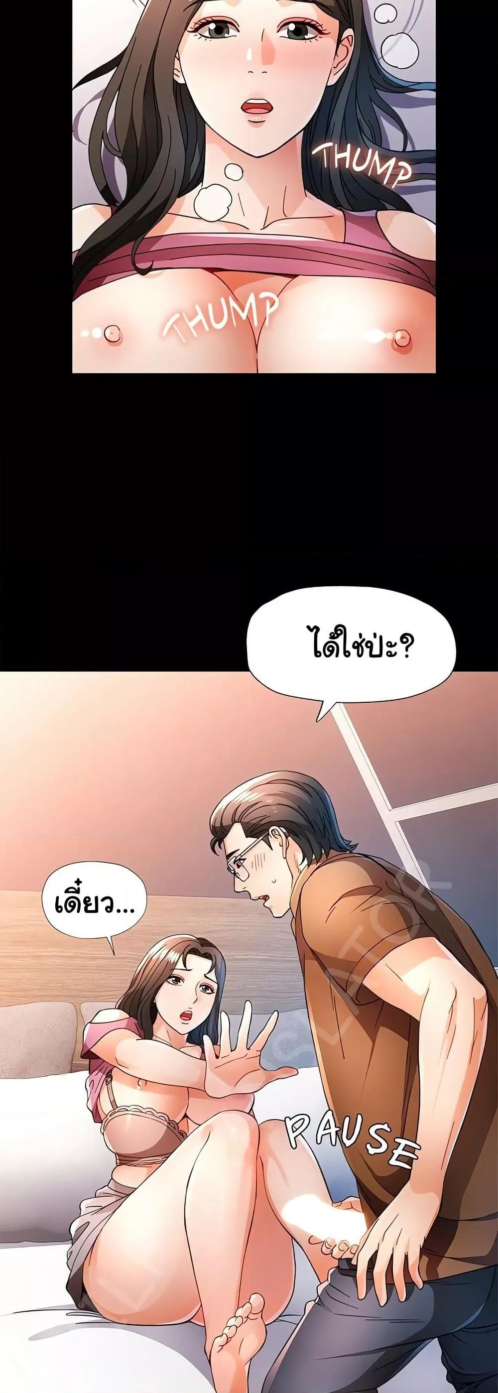 หน้า 31