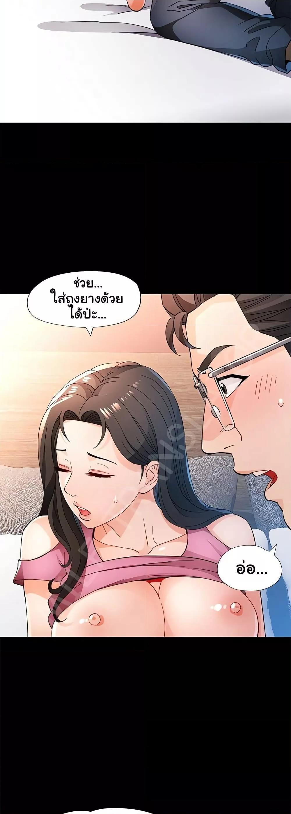 หน้า 32