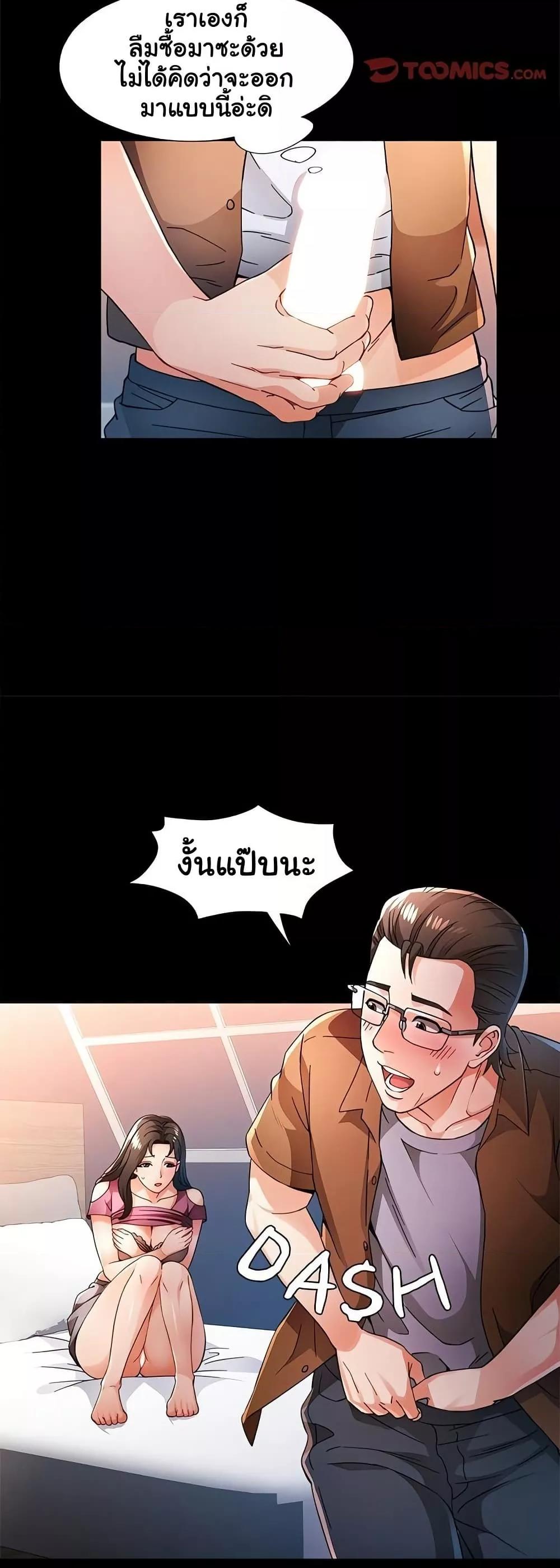 หน้า 33