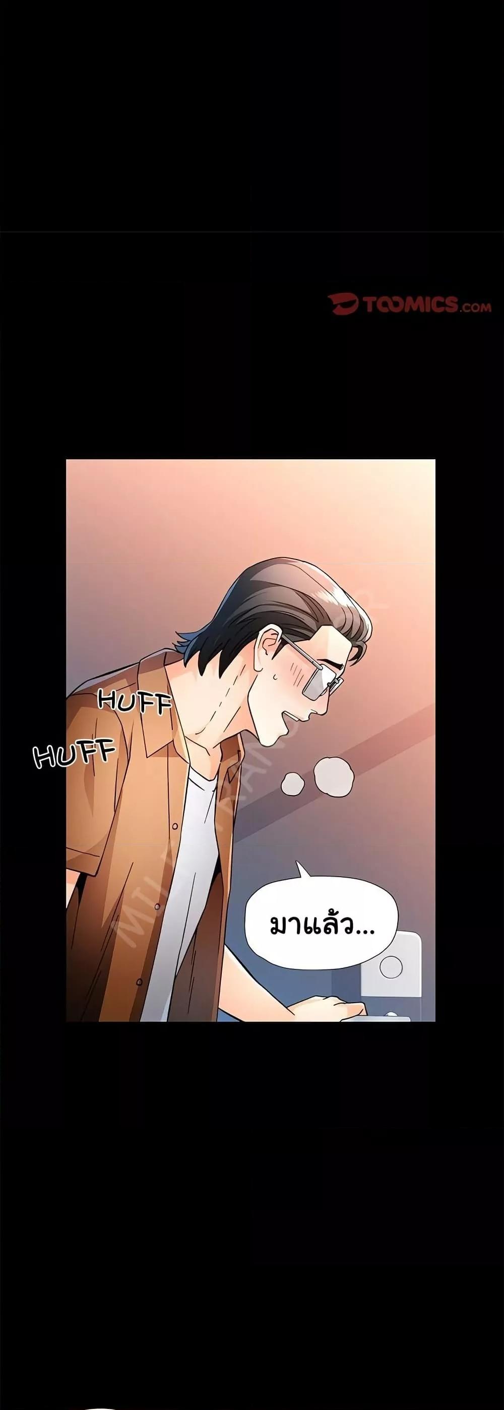 หน้า 37