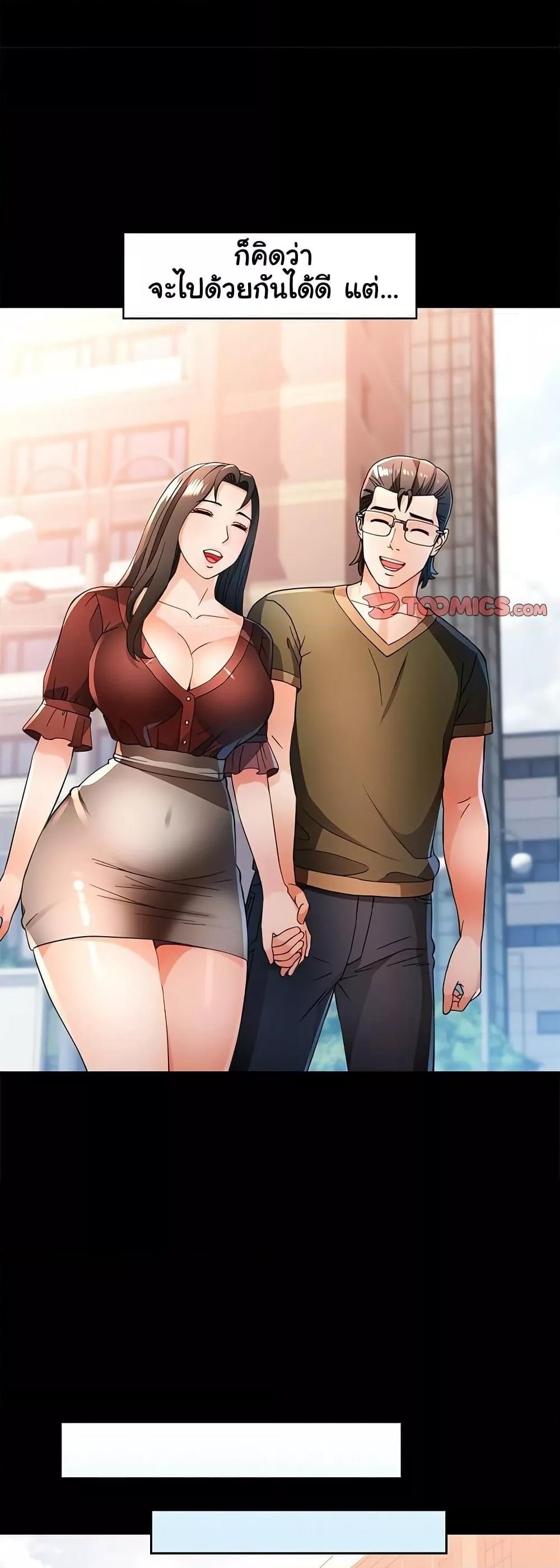 หน้า 41