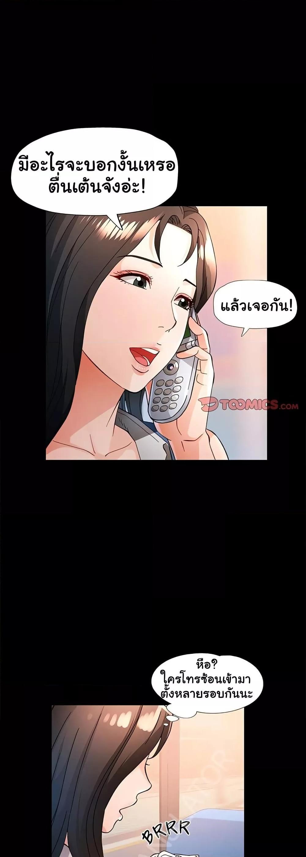 หน้า 43