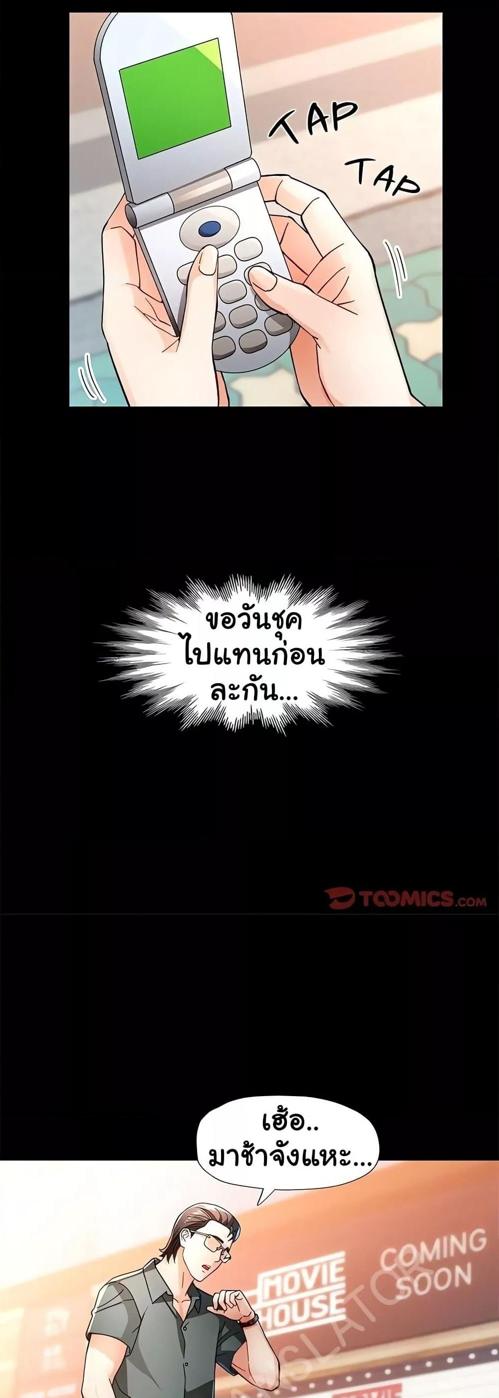หน้า 47