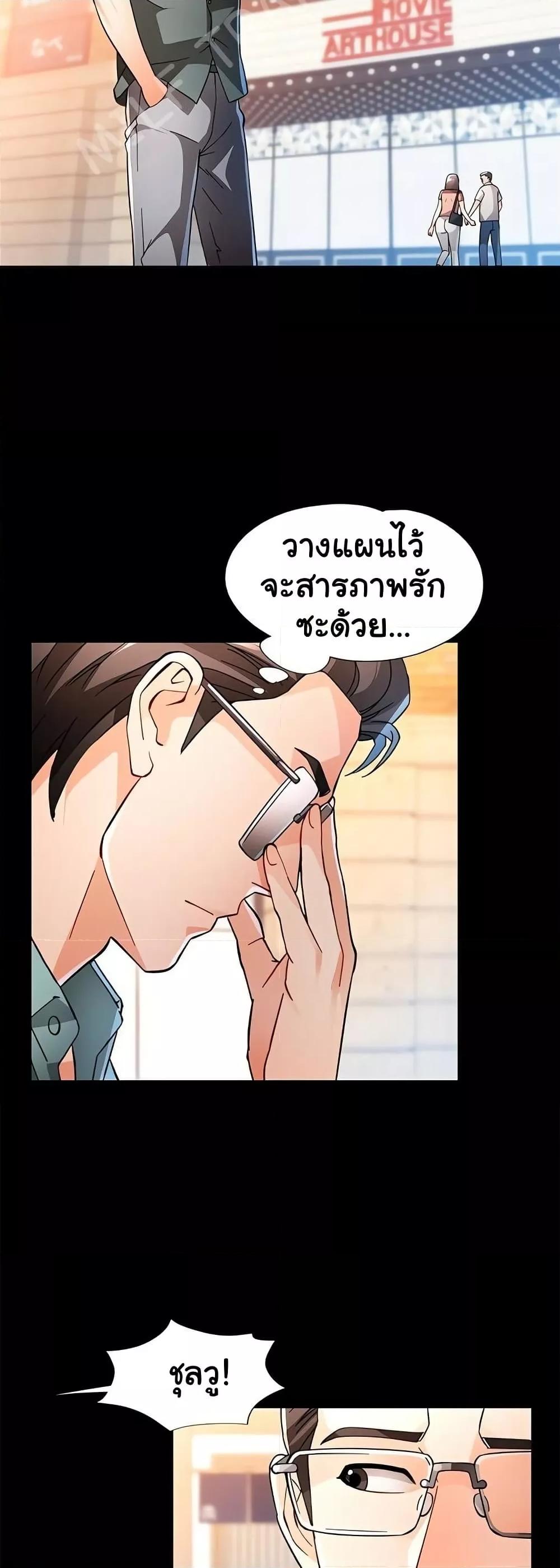 หน้า 48