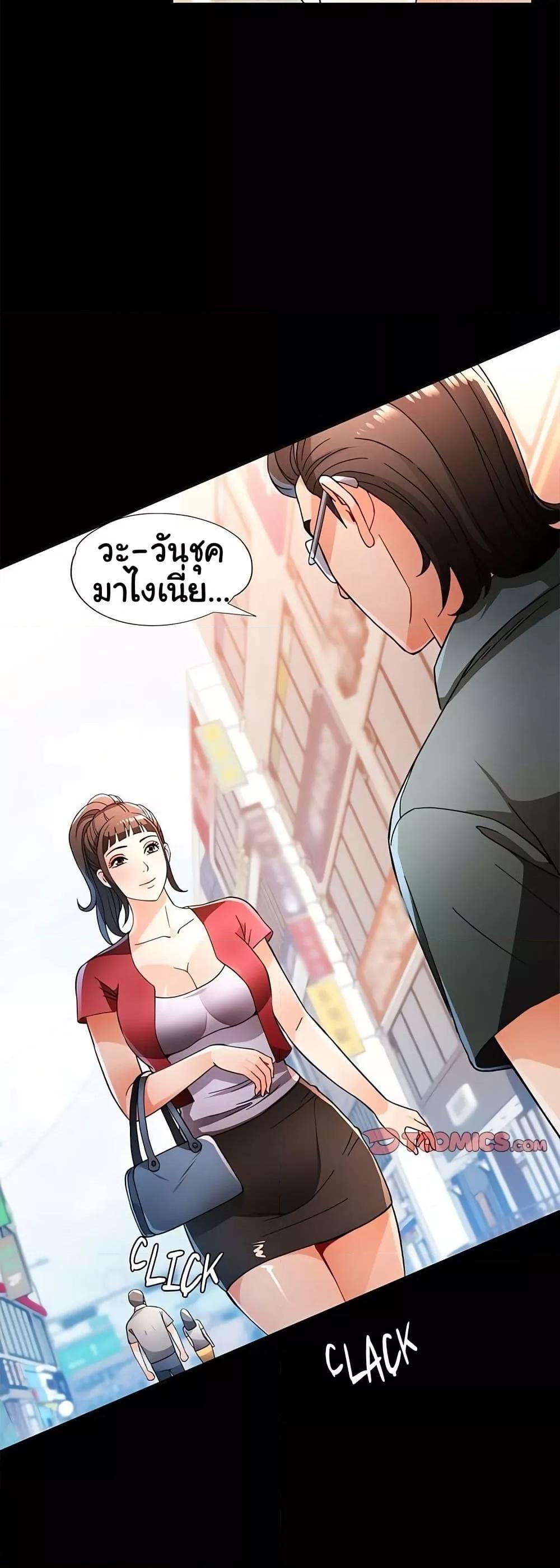 หน้า 49