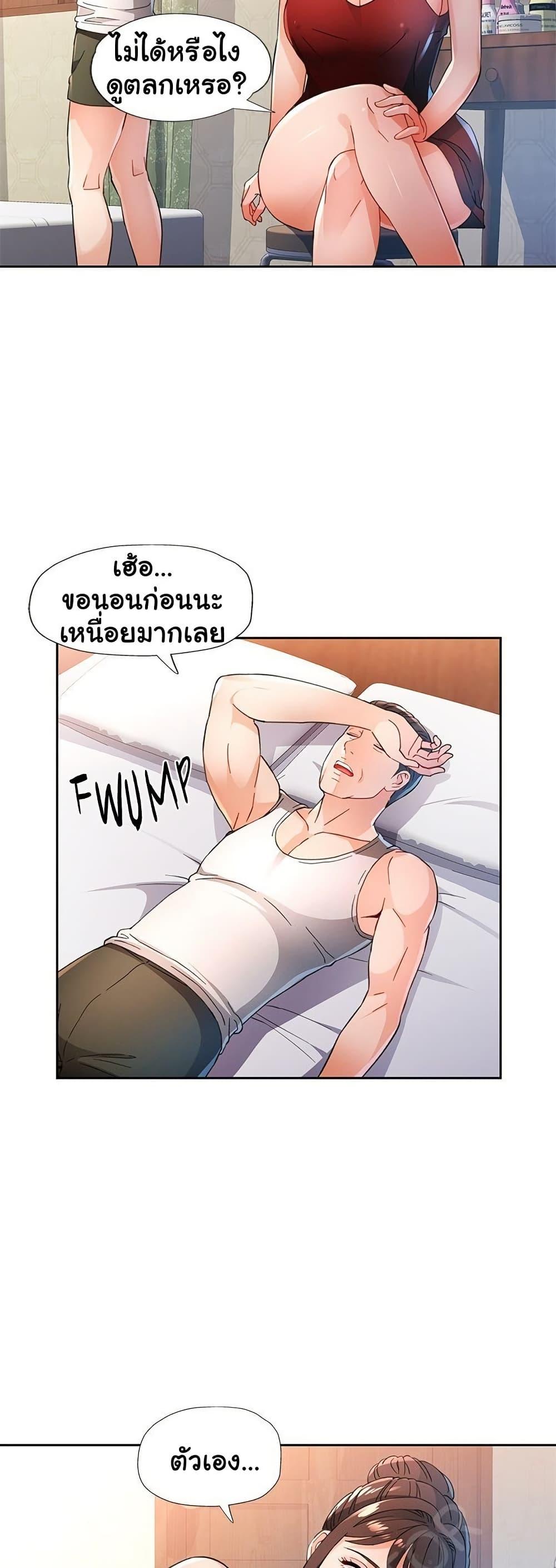 หน้า 27