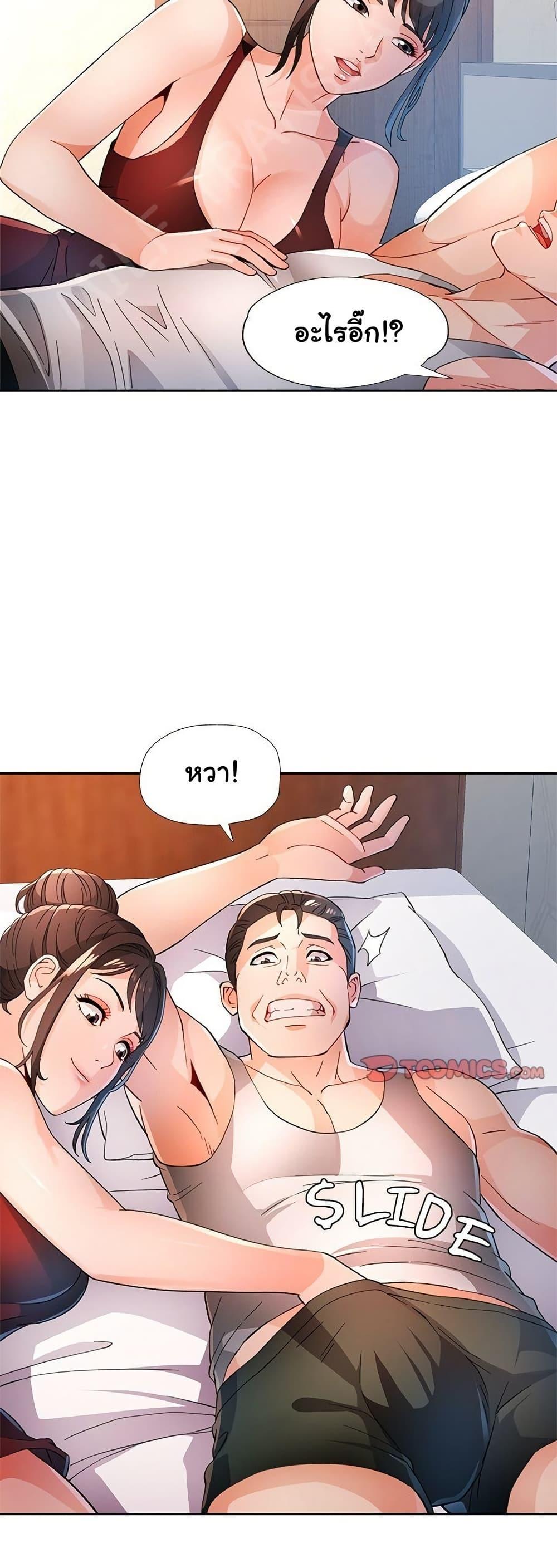 หน้า 28