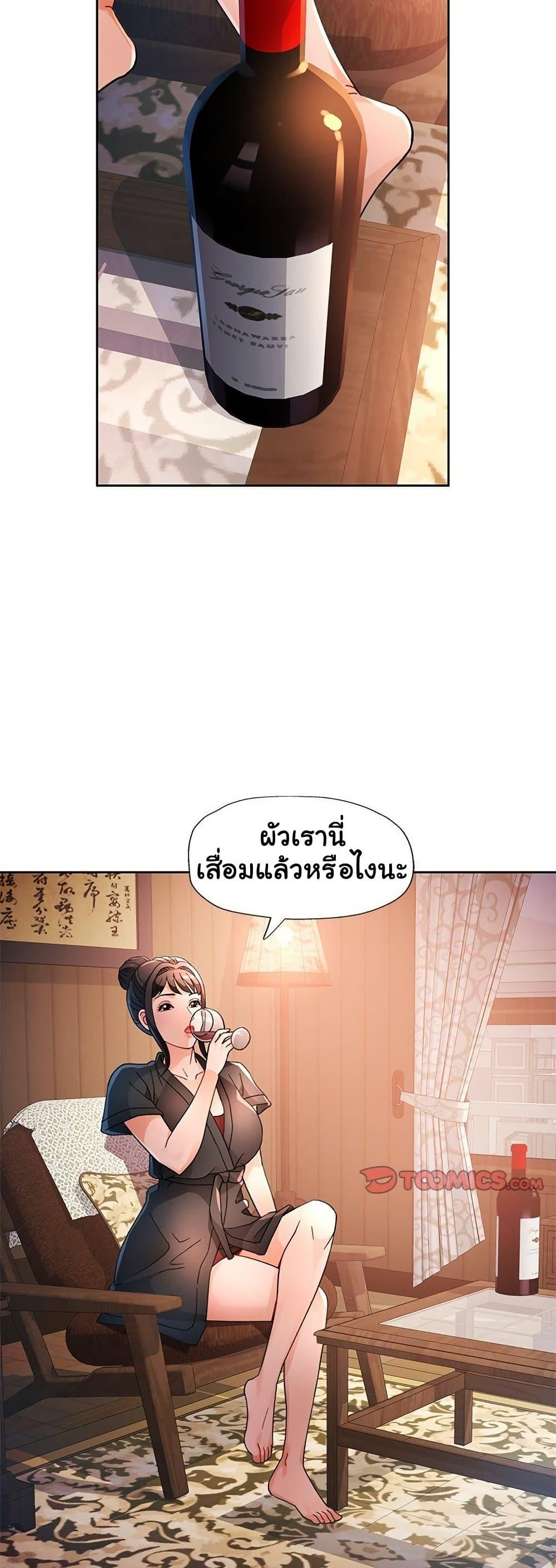 หน้า 30
