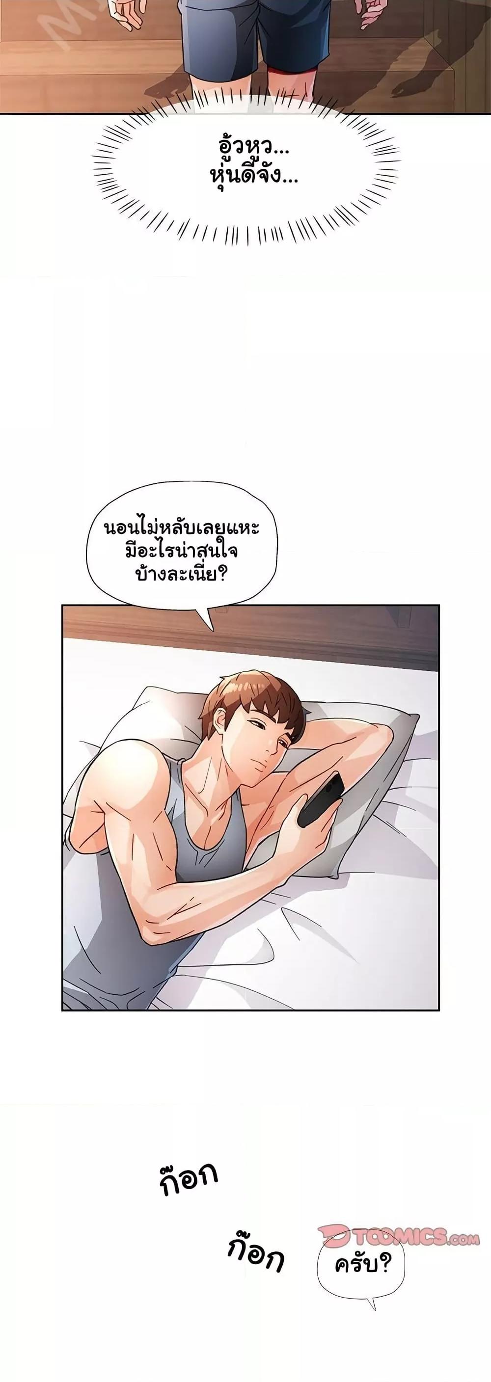 หน้า 34