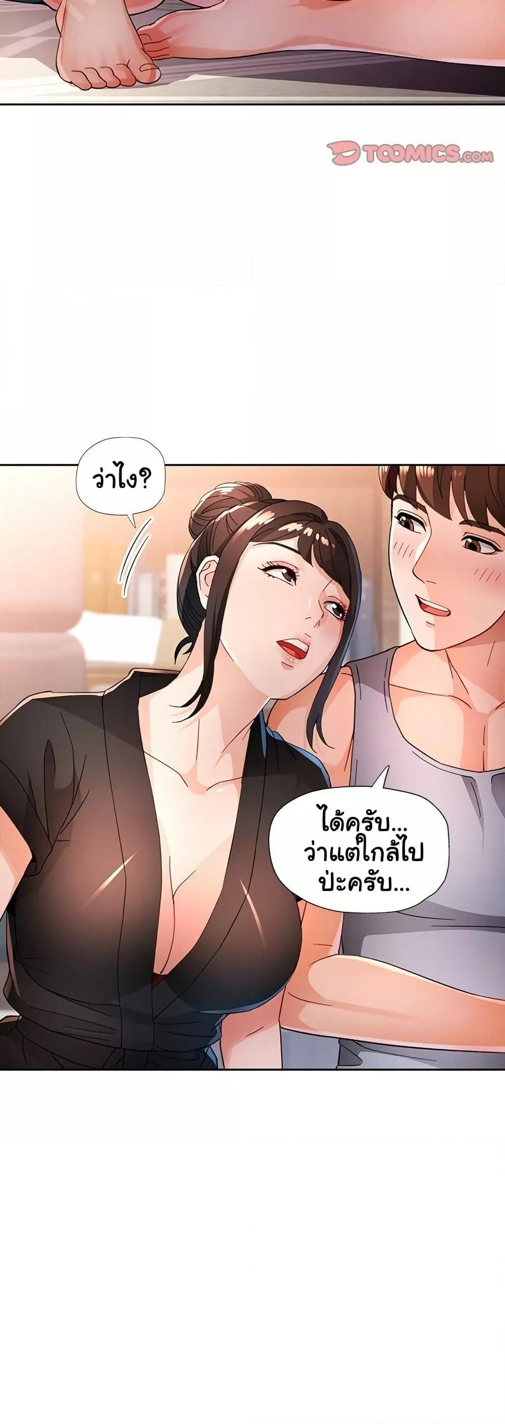 หน้า 41