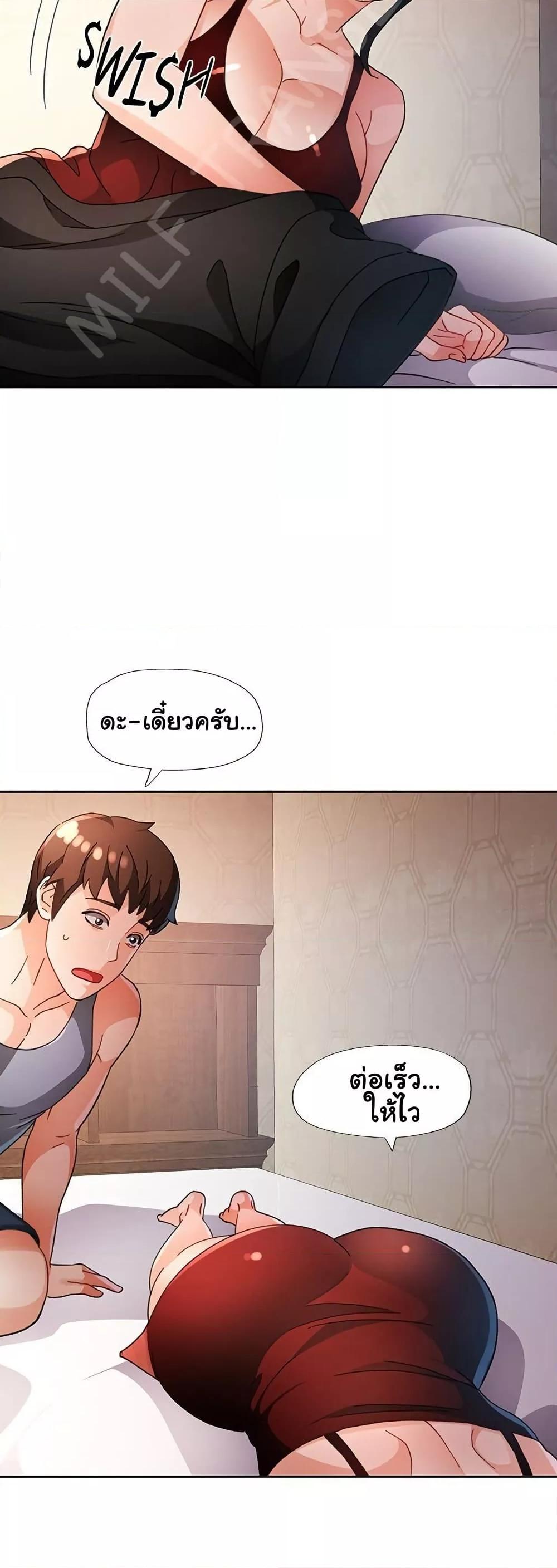 หน้า 46