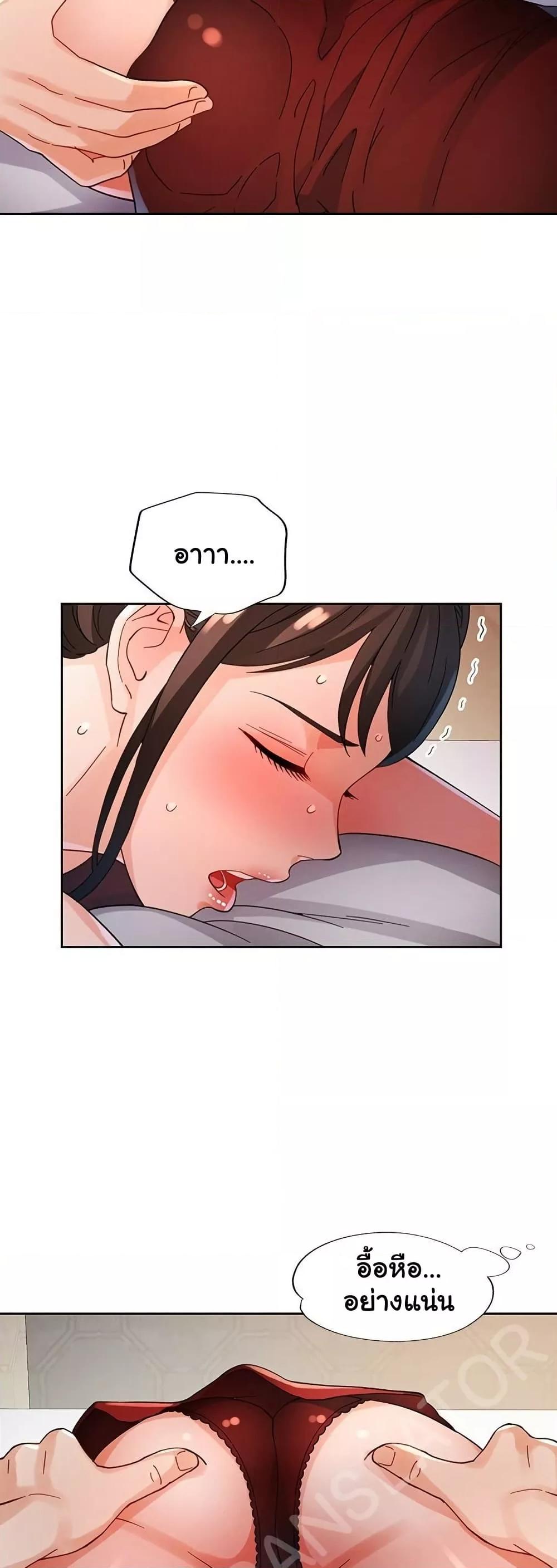 หน้า 48