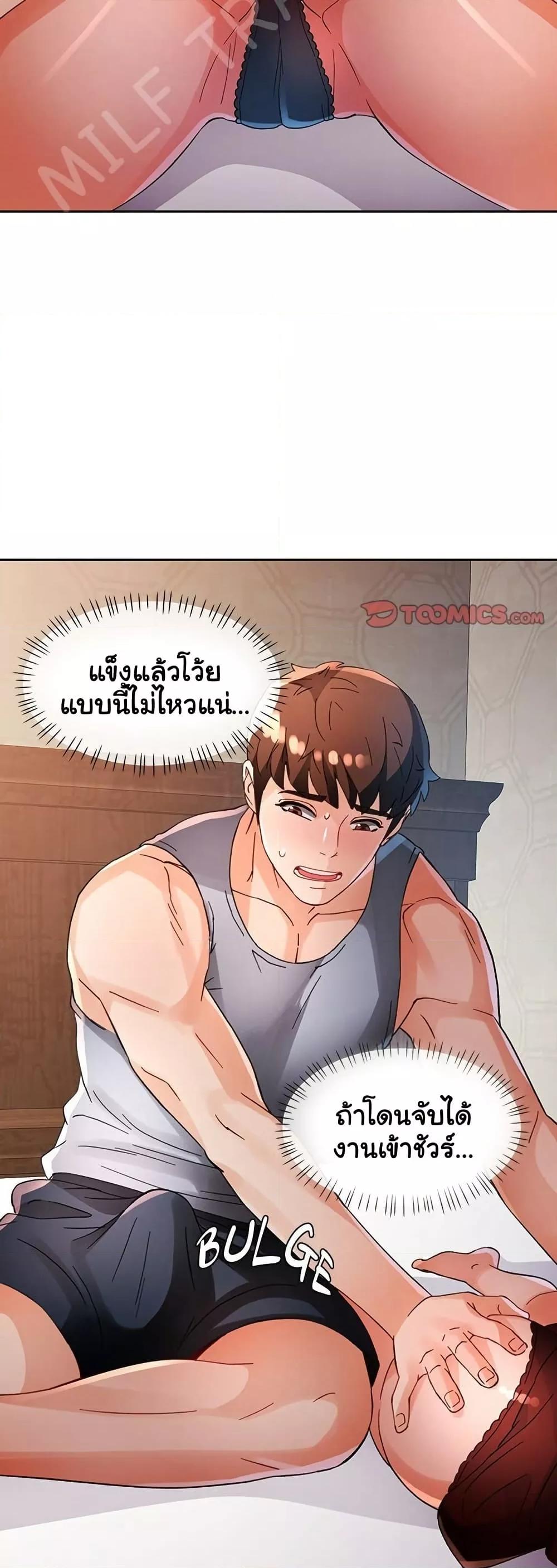 หน้า 49