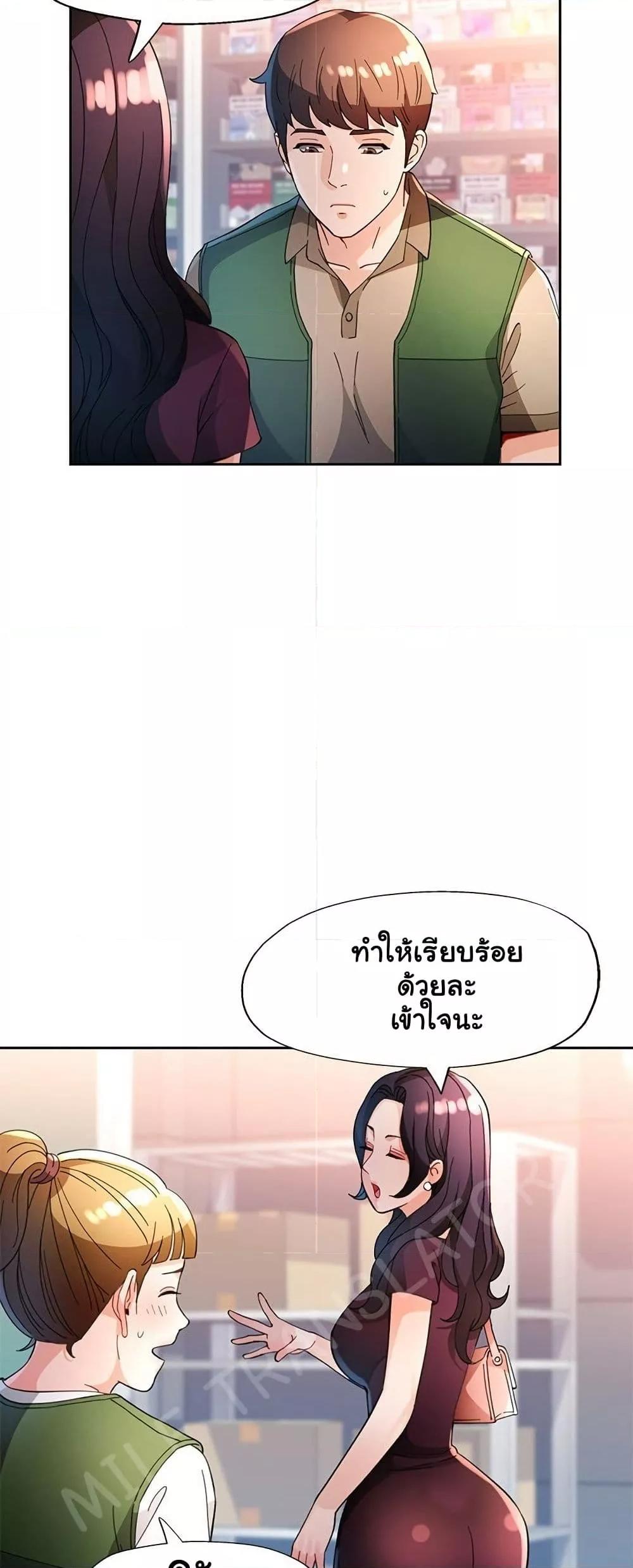 หน้า 38