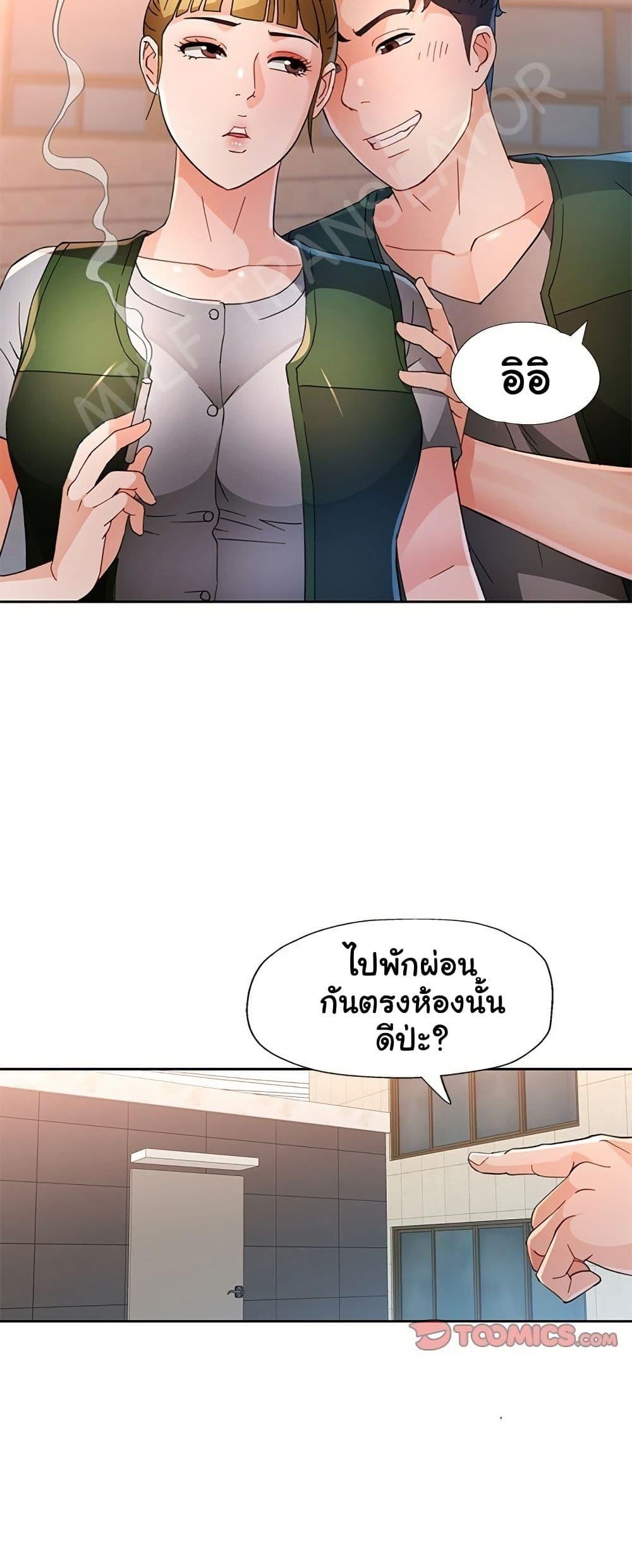หน้า 48