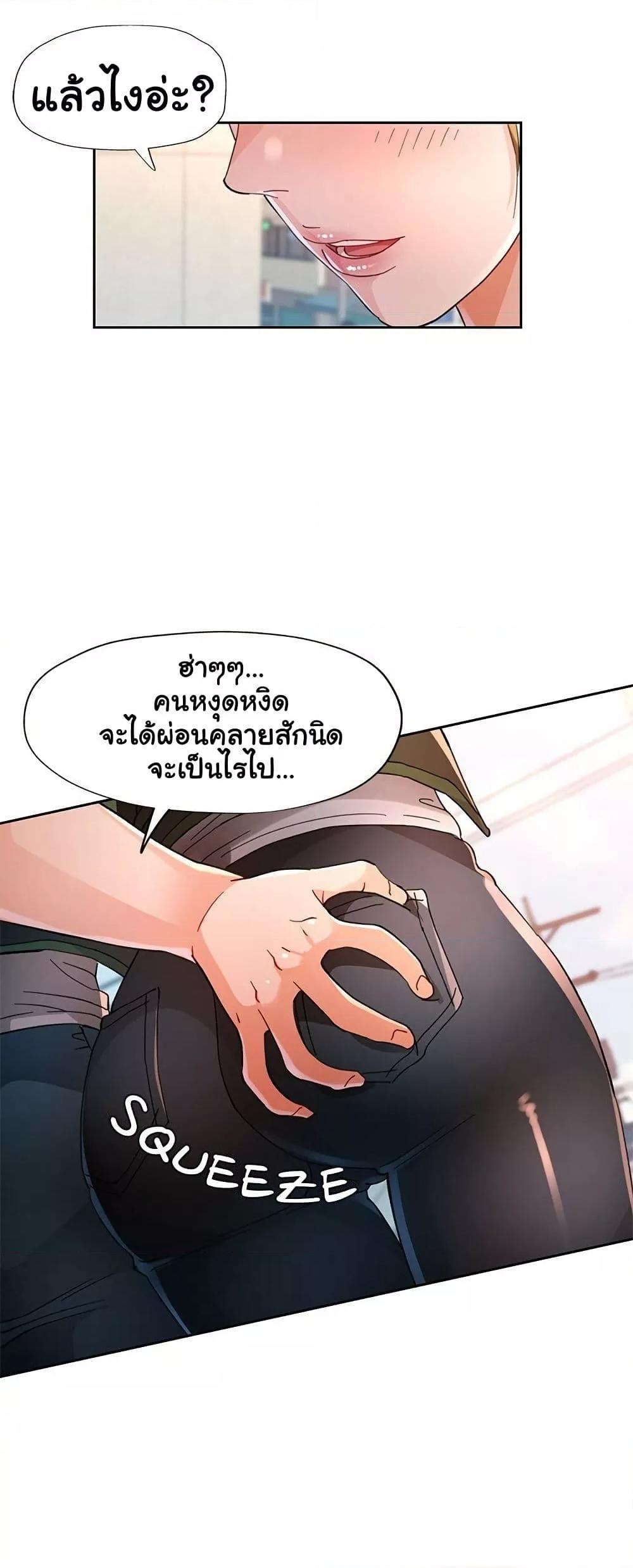 หน้า 49