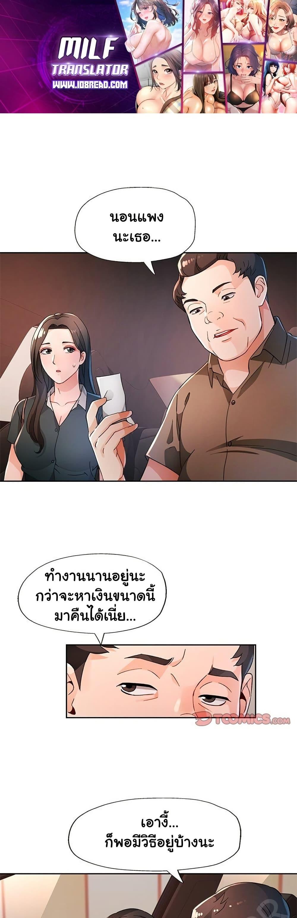 หน้า 1