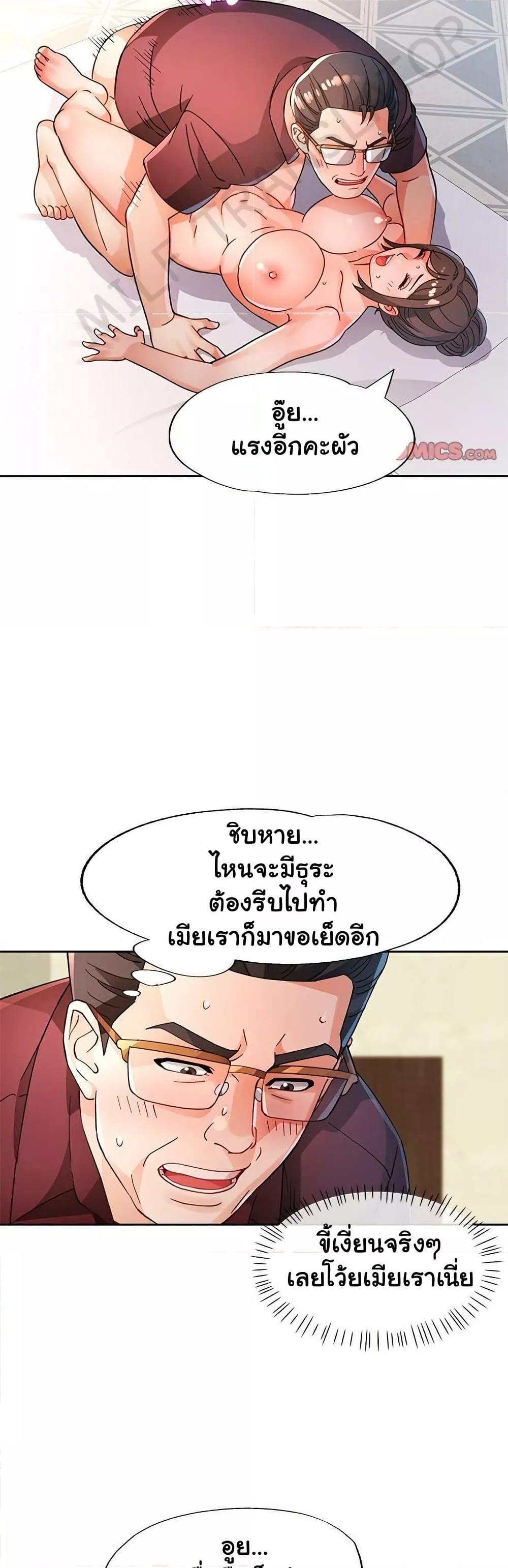 หน้า 26