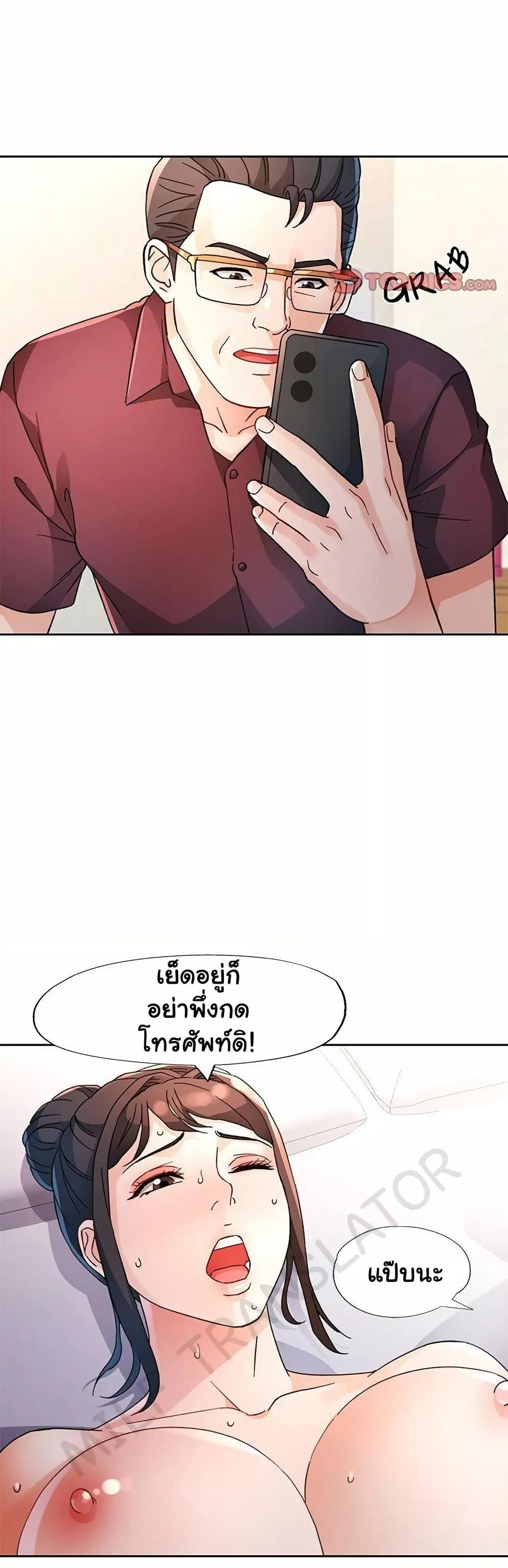 หน้า 28